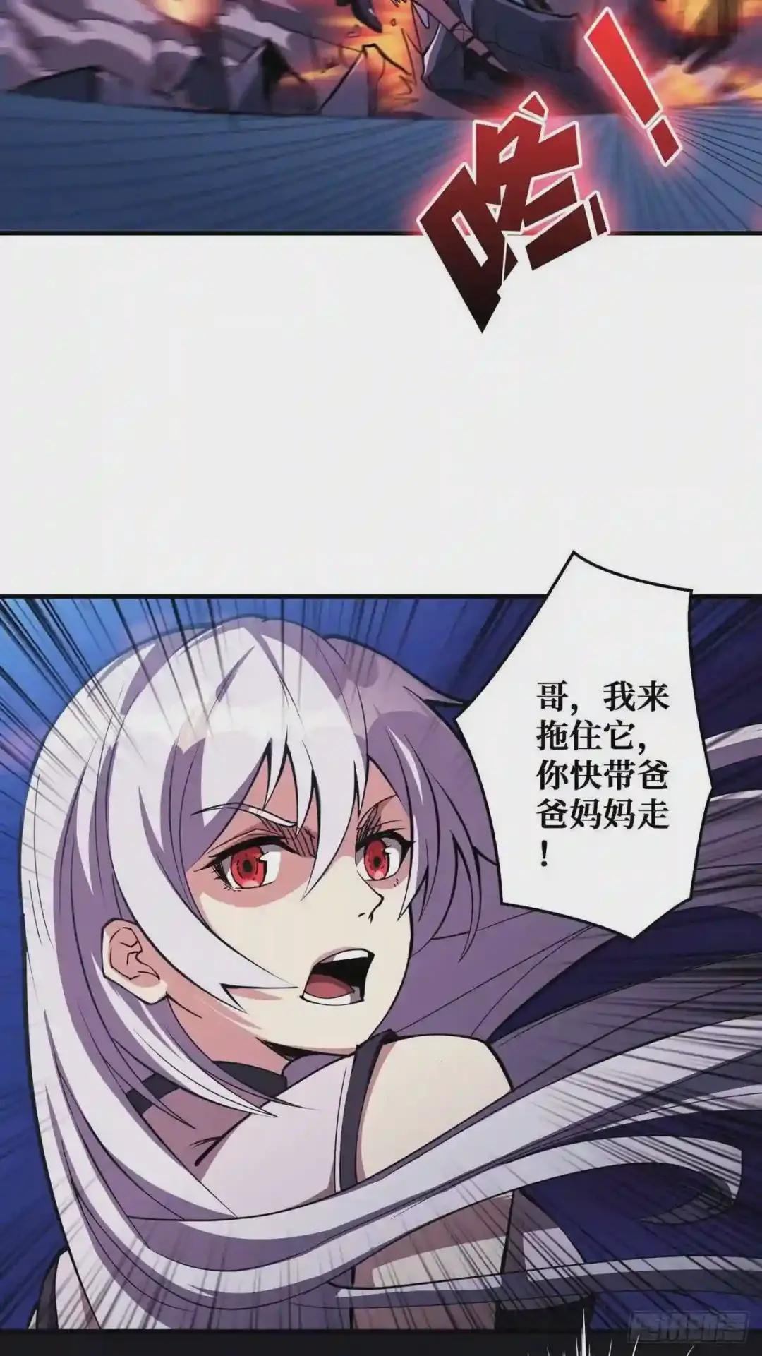 王者账号系统