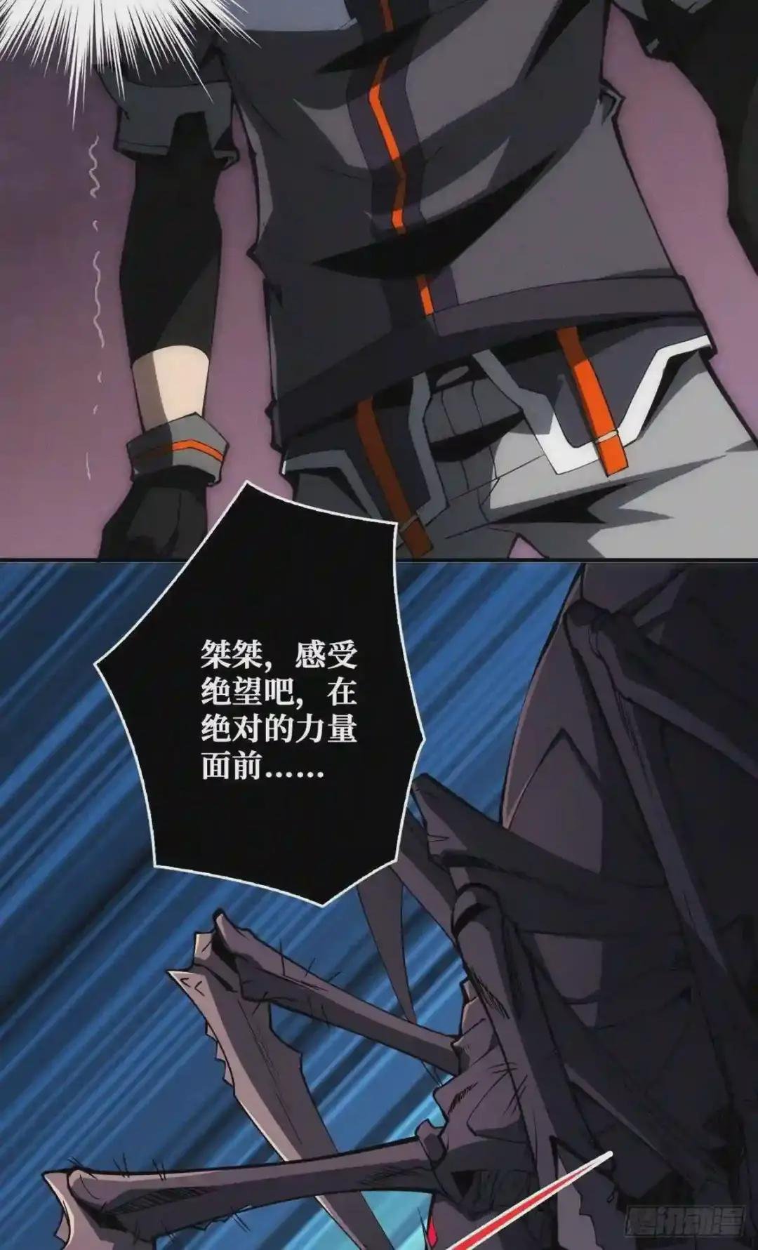 王者账号系统