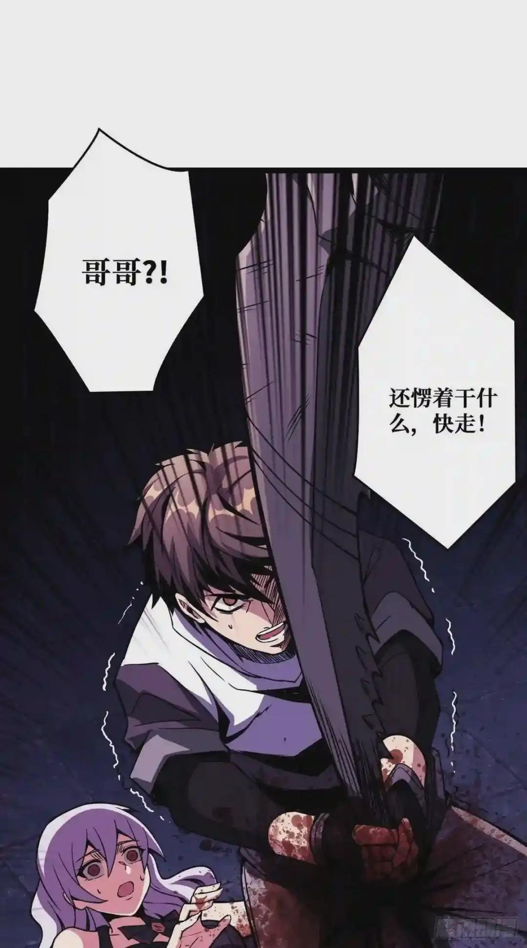 王者账号系统