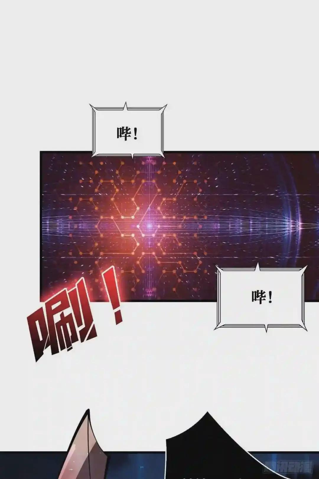 王者账号系统