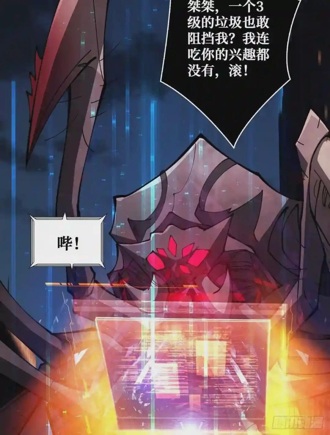 王者账号系统