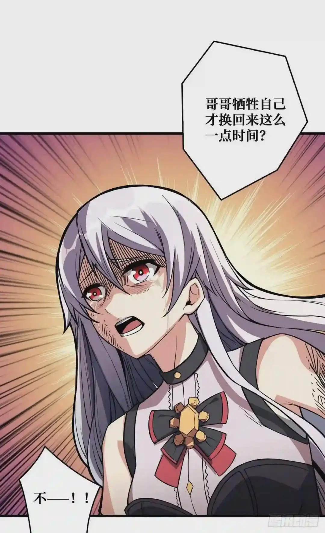 王者账号系统