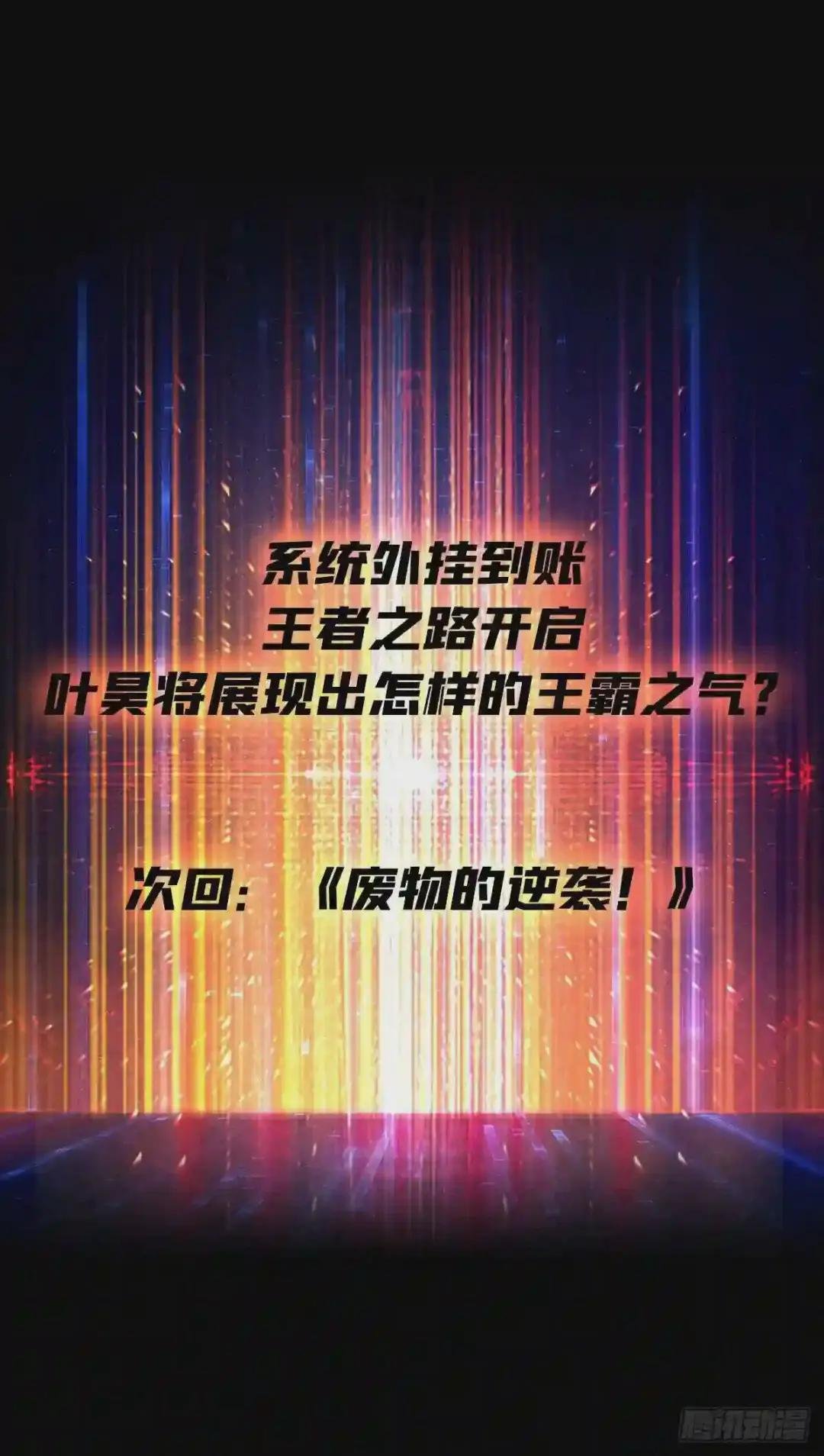 王者账号系统