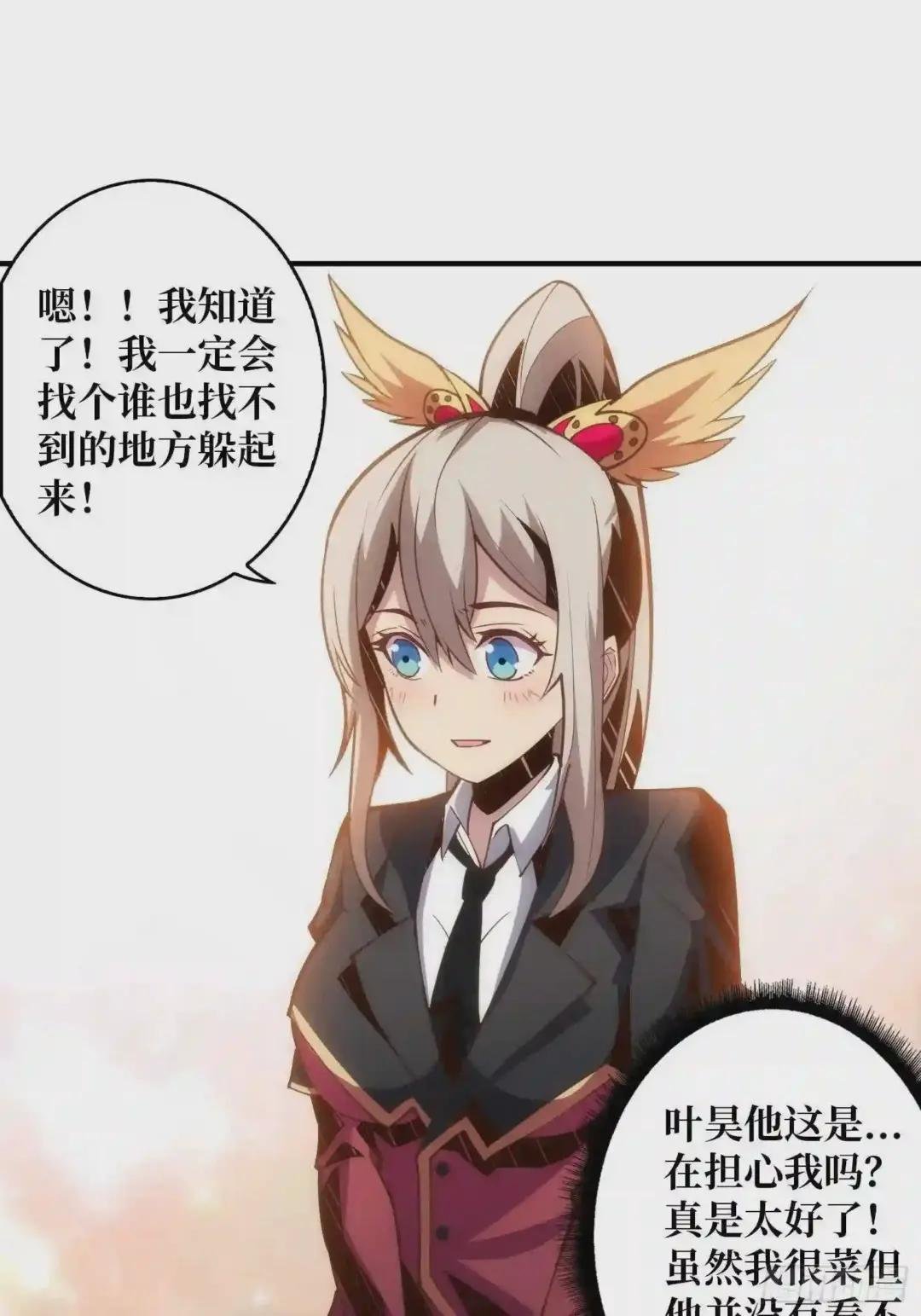 善恶一念间