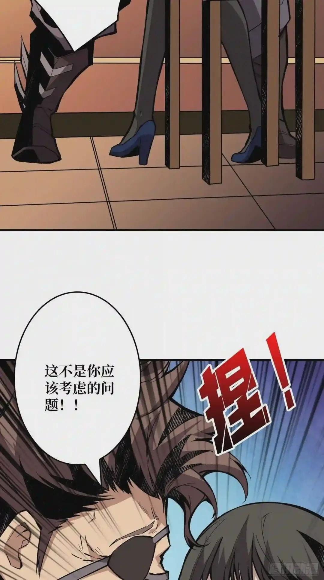 善恶一念间