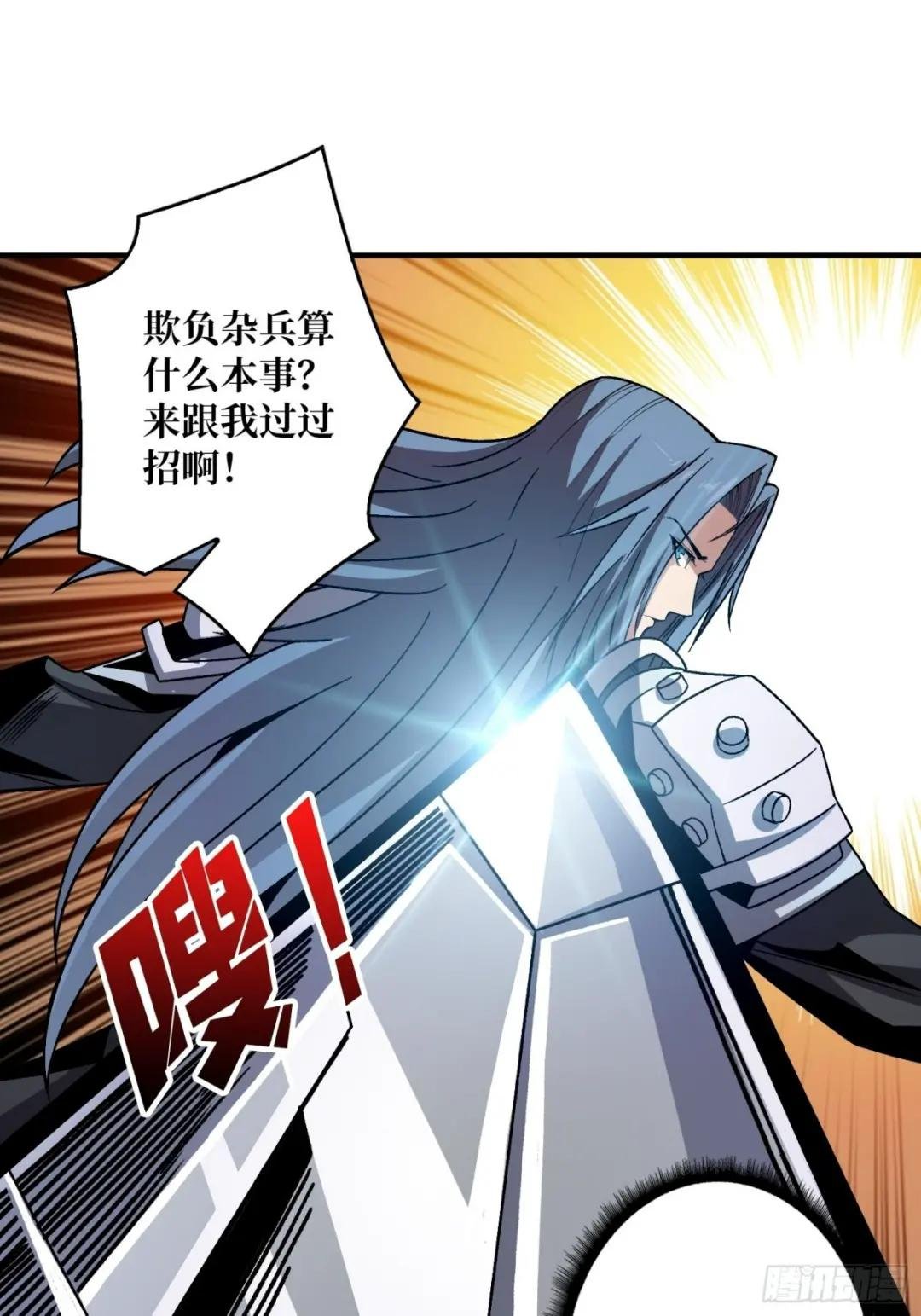 活着并期待