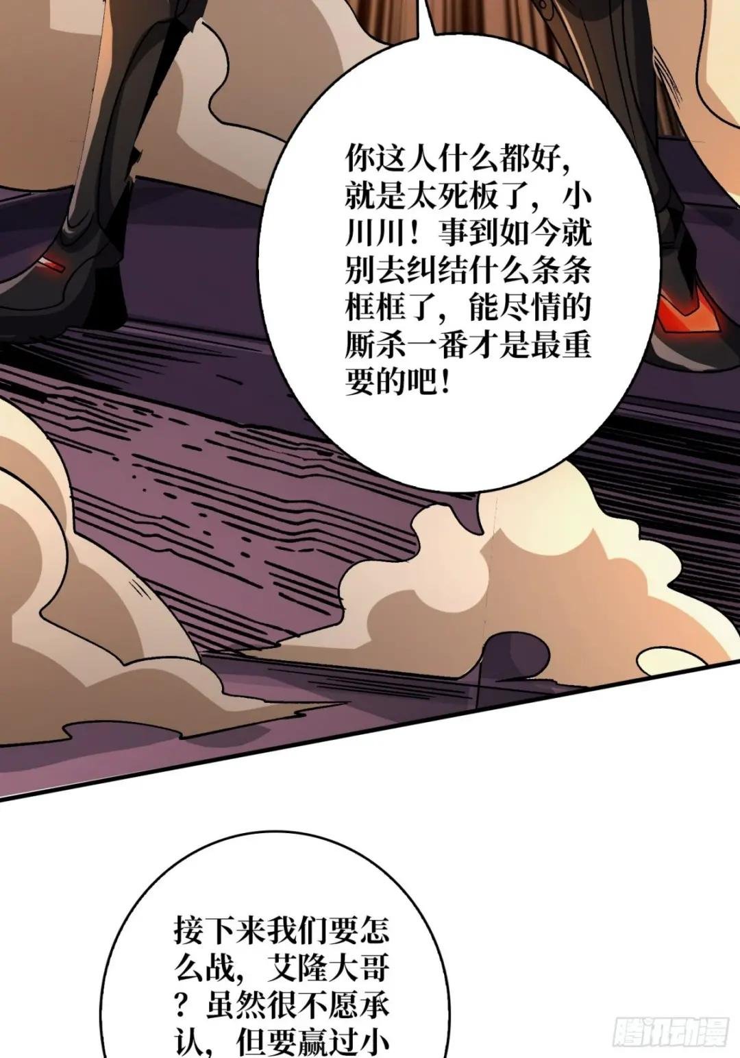 活着并期待