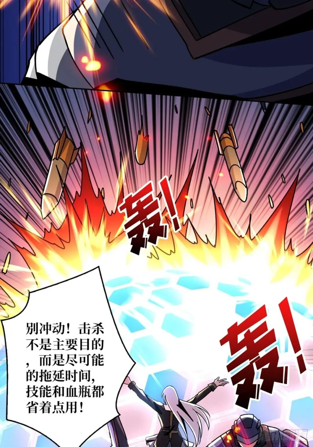 活着并期待