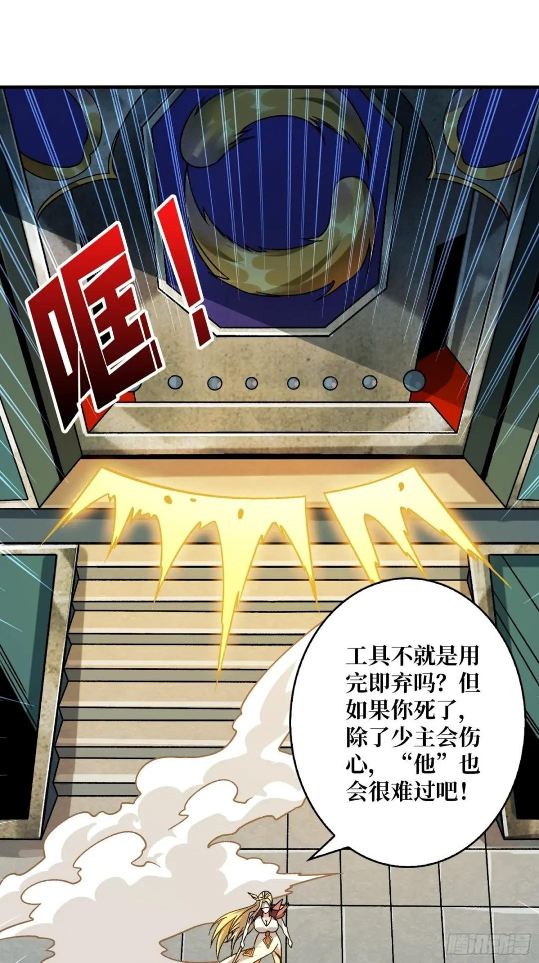 活着并期待