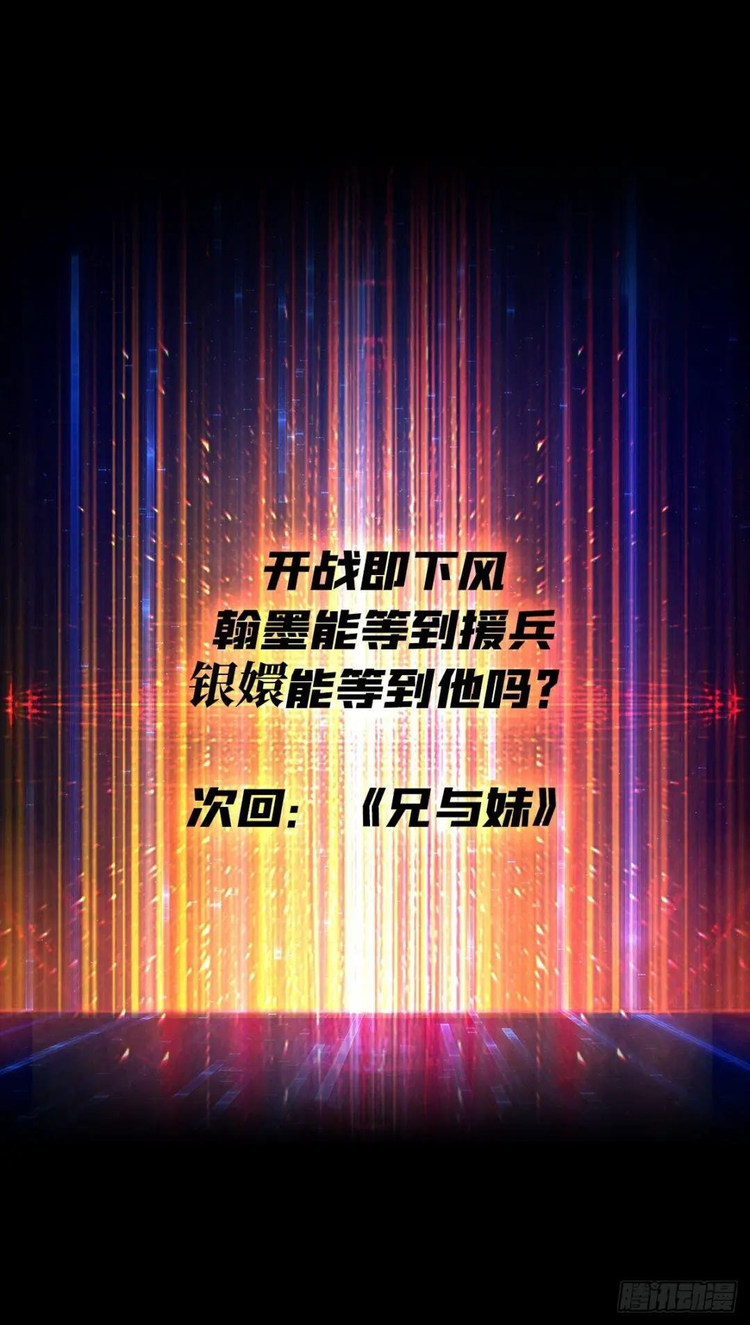 活着并期待
