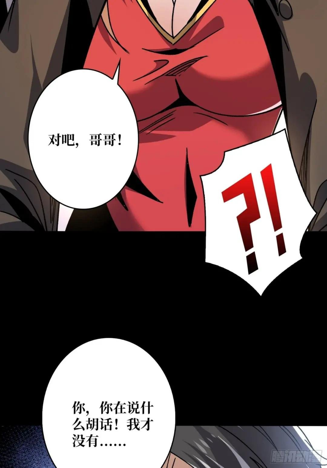 兄与妹