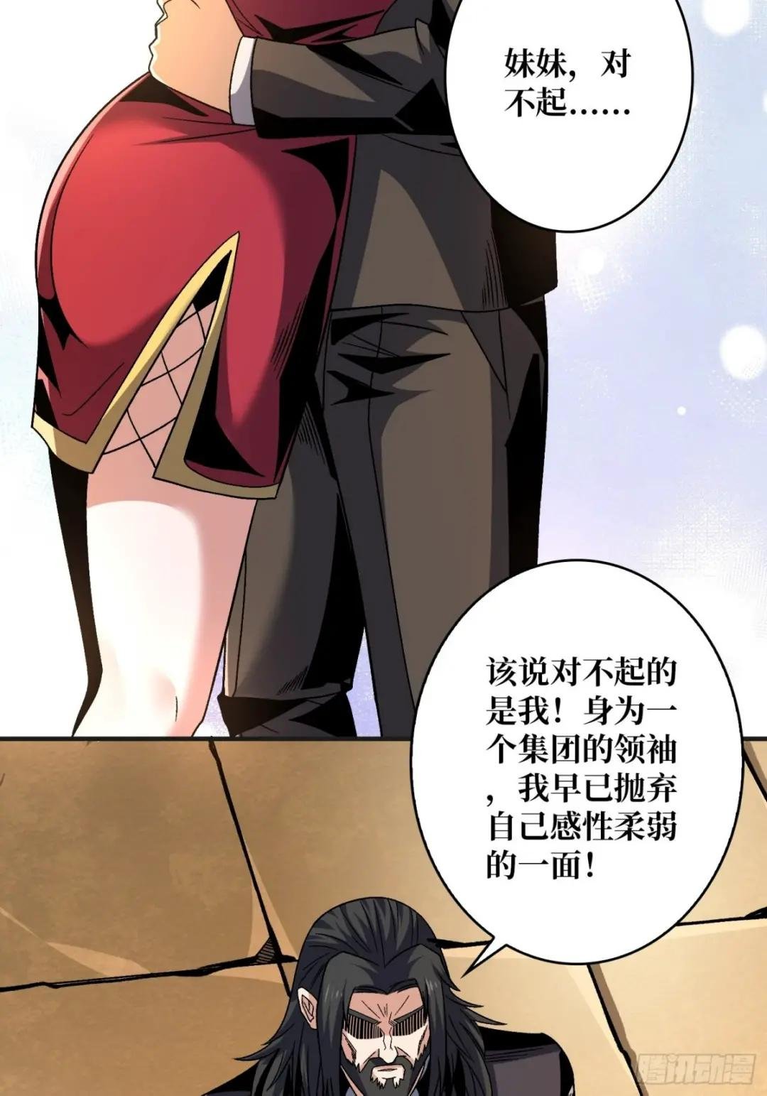 兄与妹