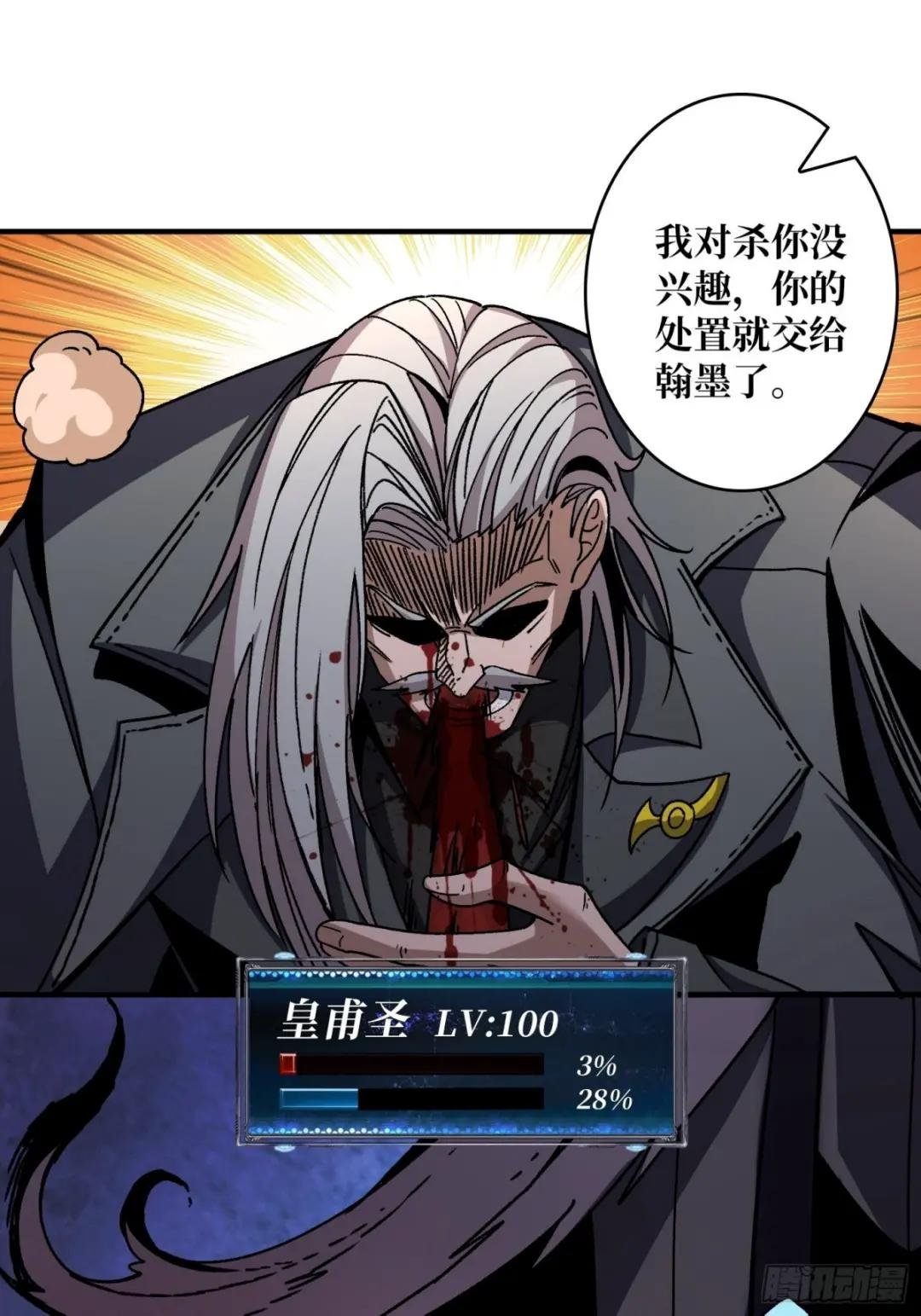 我全都要3.0