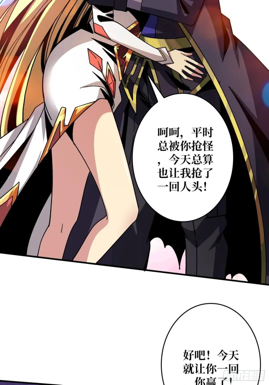 我全都要3.0