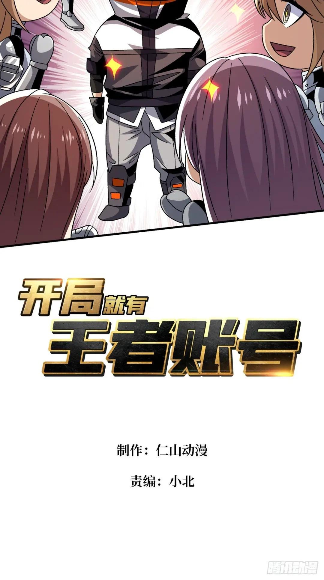 人生巅峰？