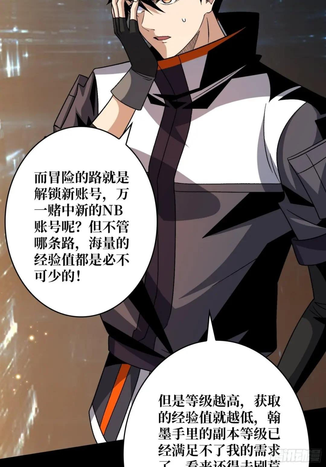 人生巅峰？