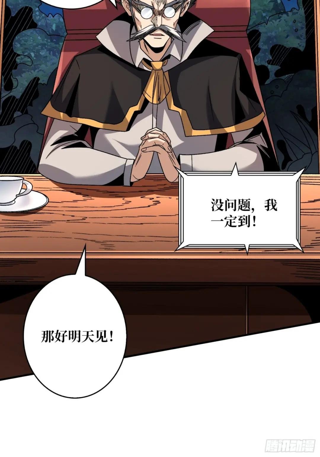 人生巅峰？