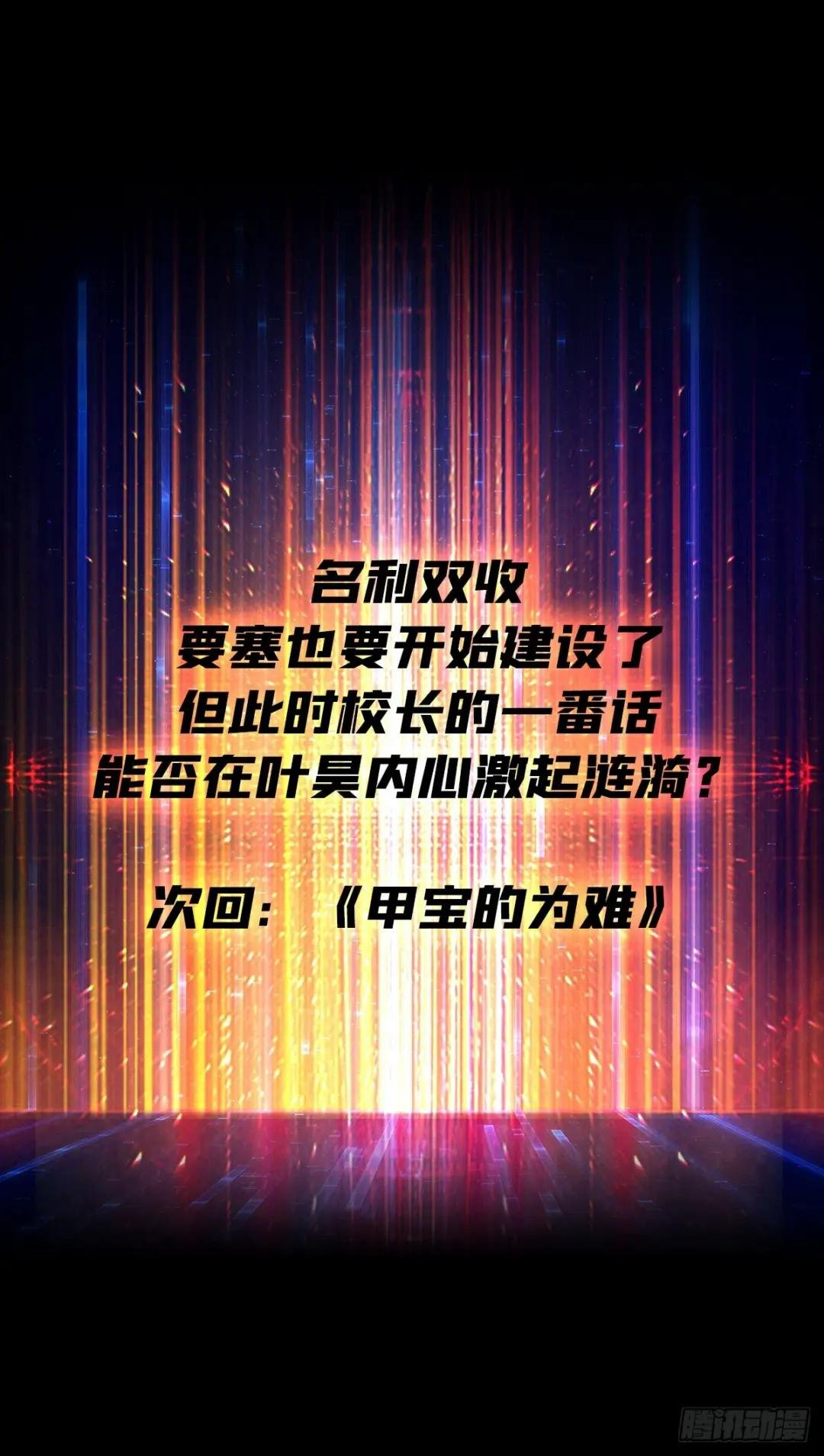 人生巅峰？