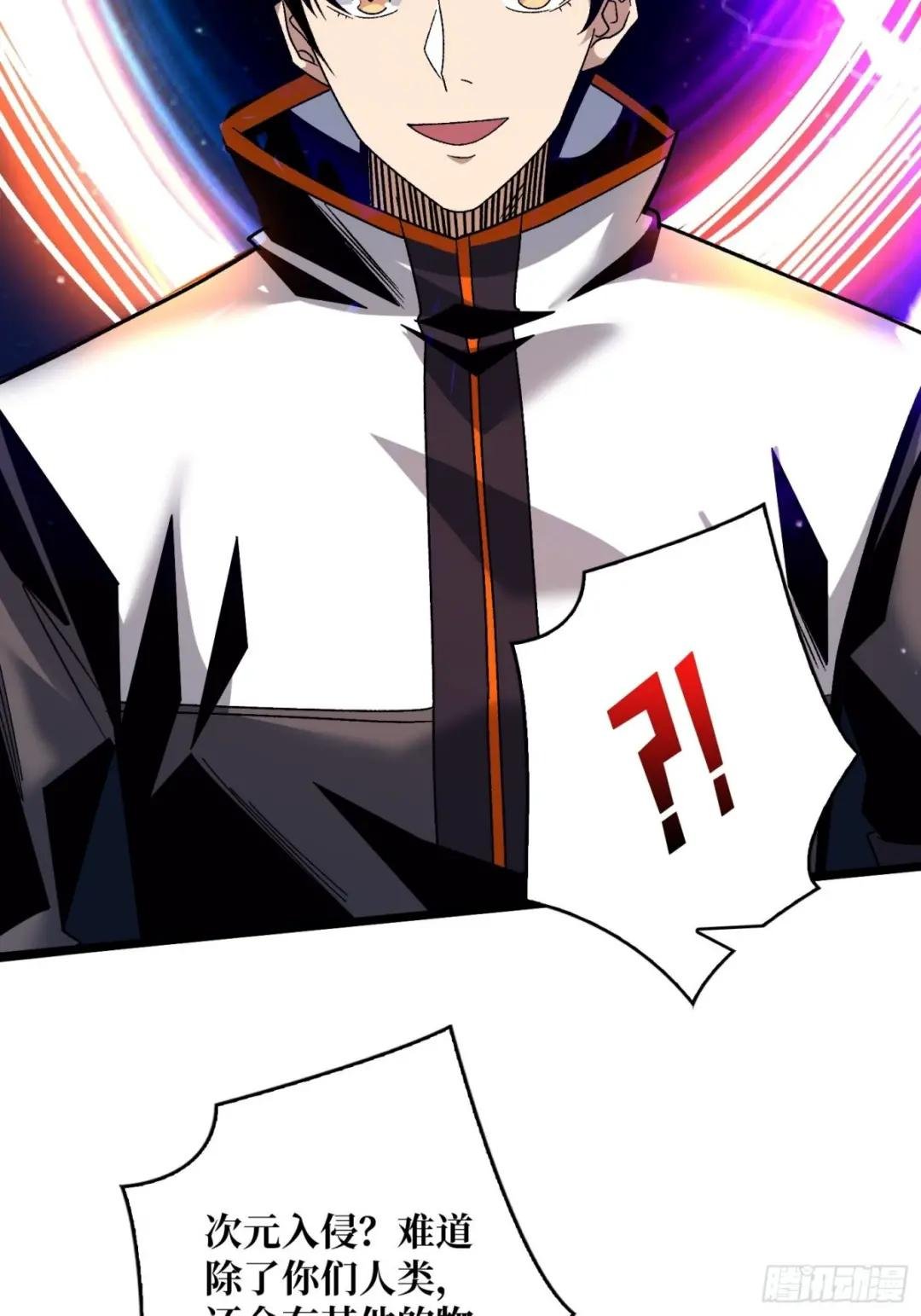 以德服虫！