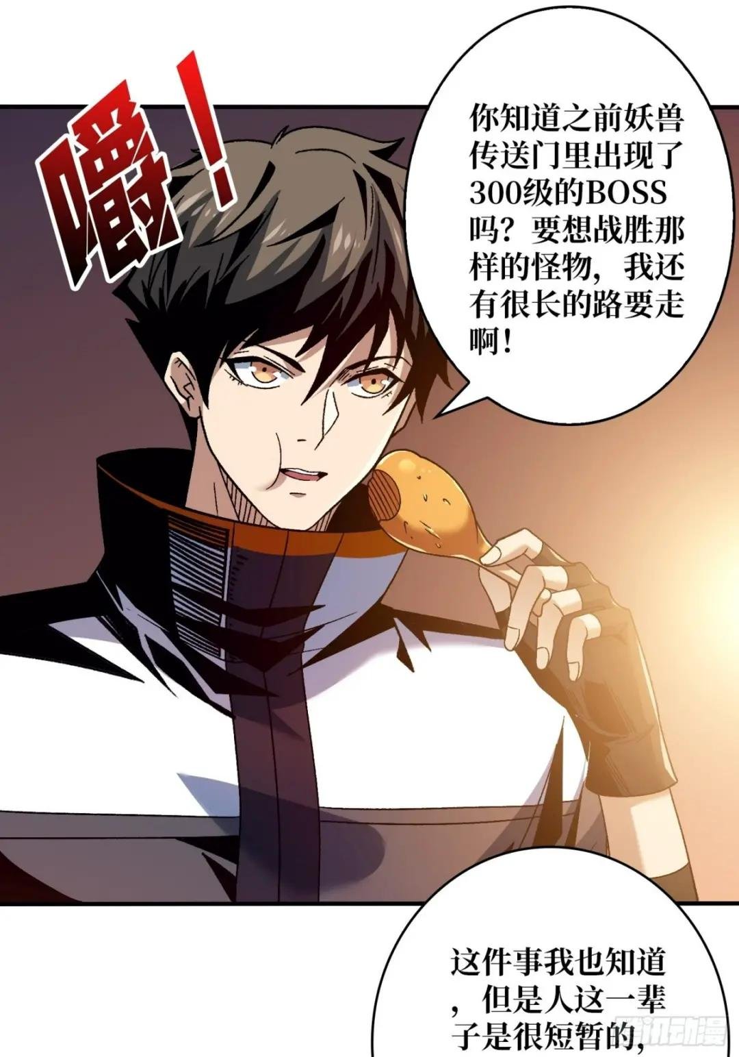 浪漫晚餐与钢铁直男