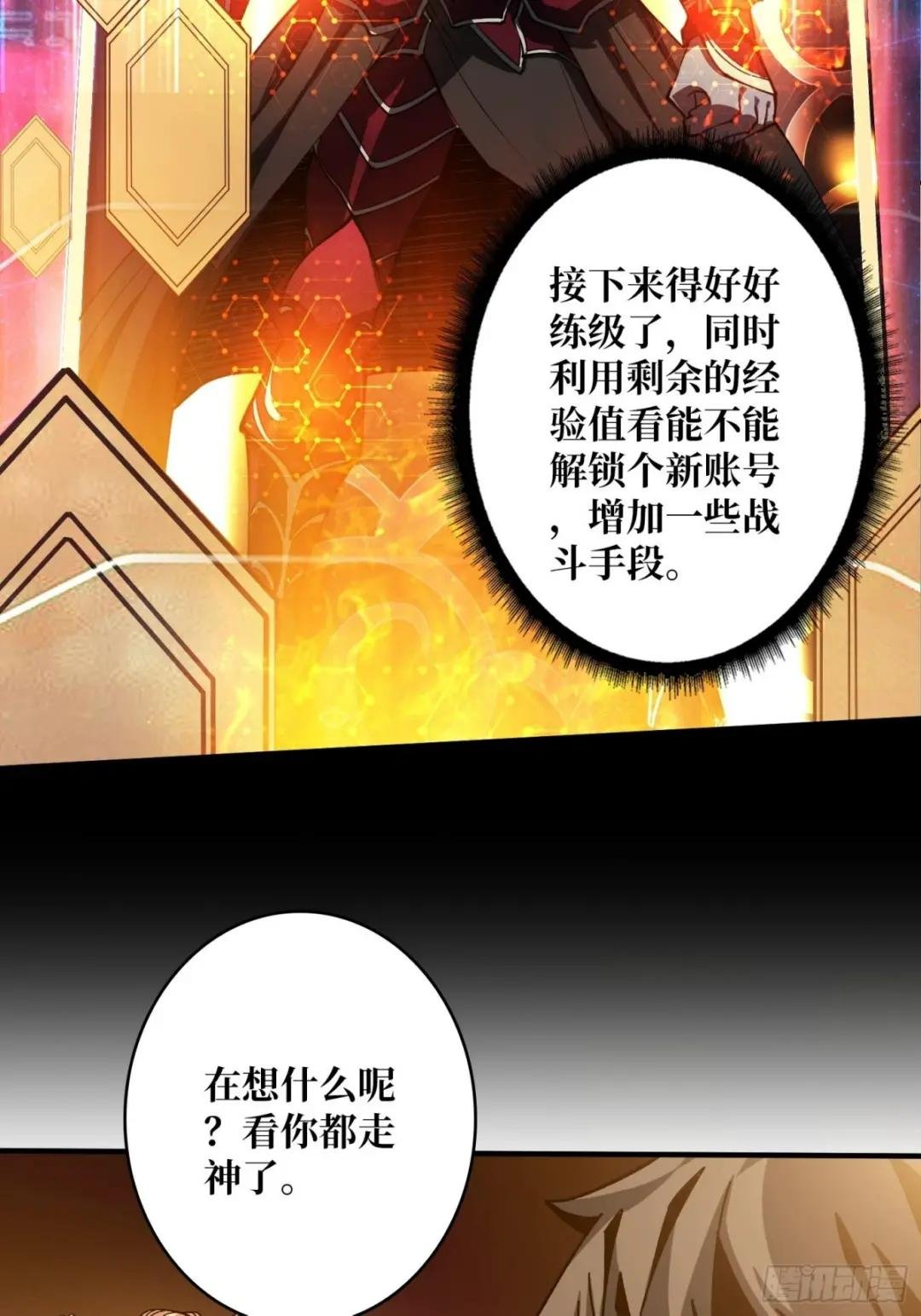 带你升级