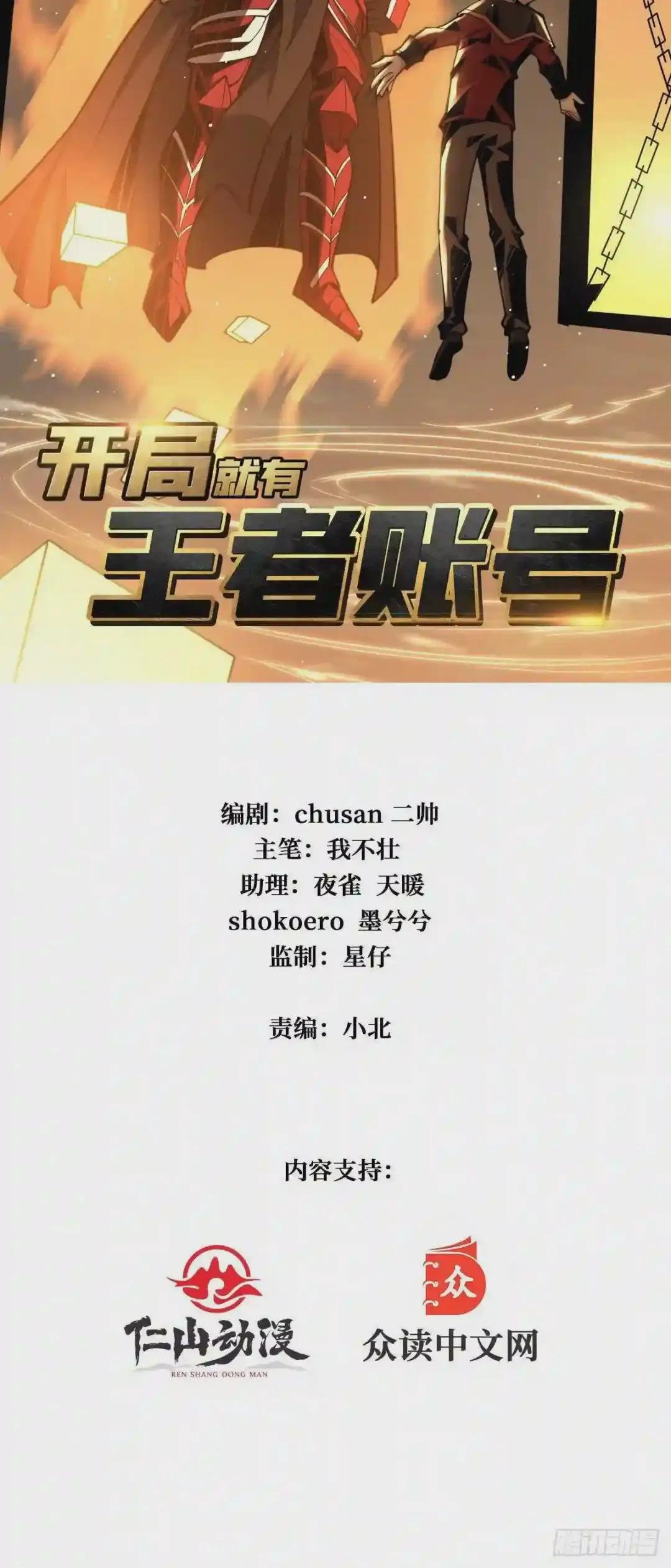 天赋专精