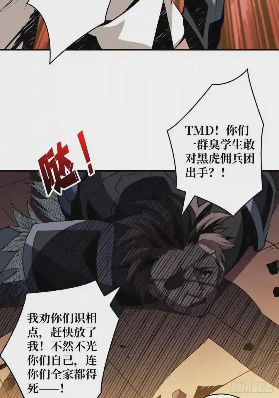 天赋专精