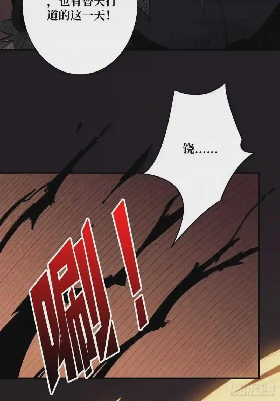 天赋专精