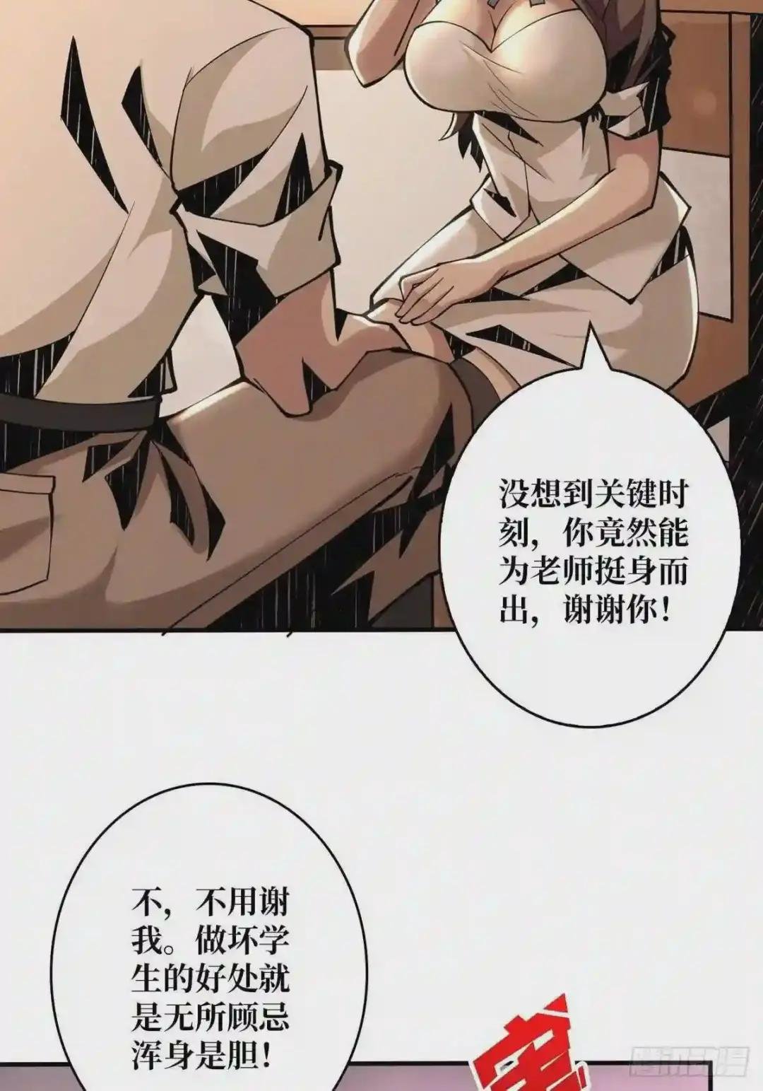 天赋专精