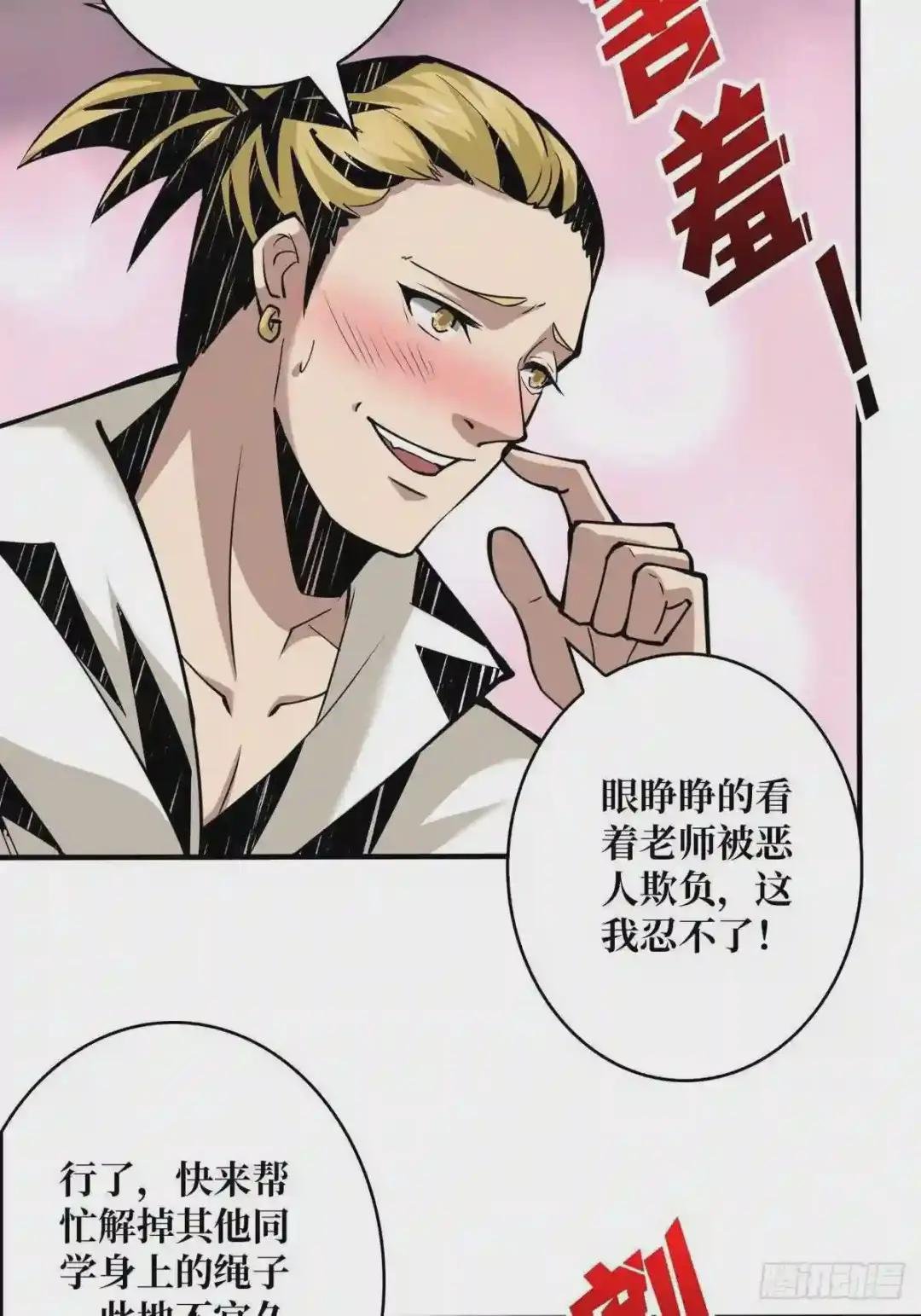 天赋专精