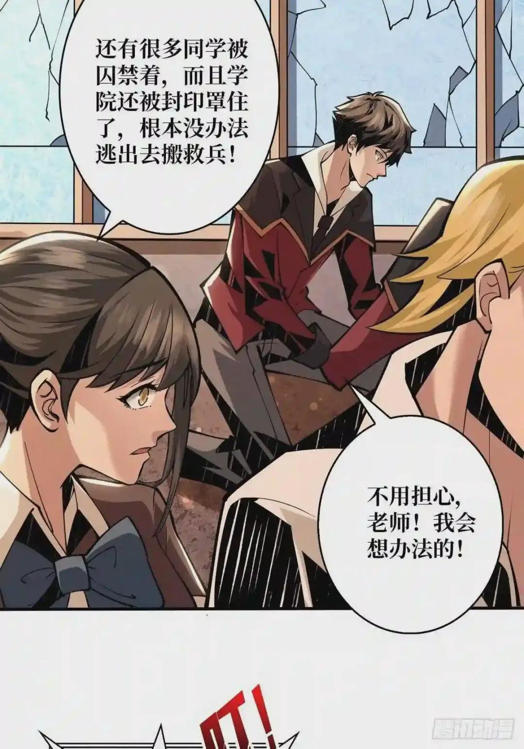 天赋专精