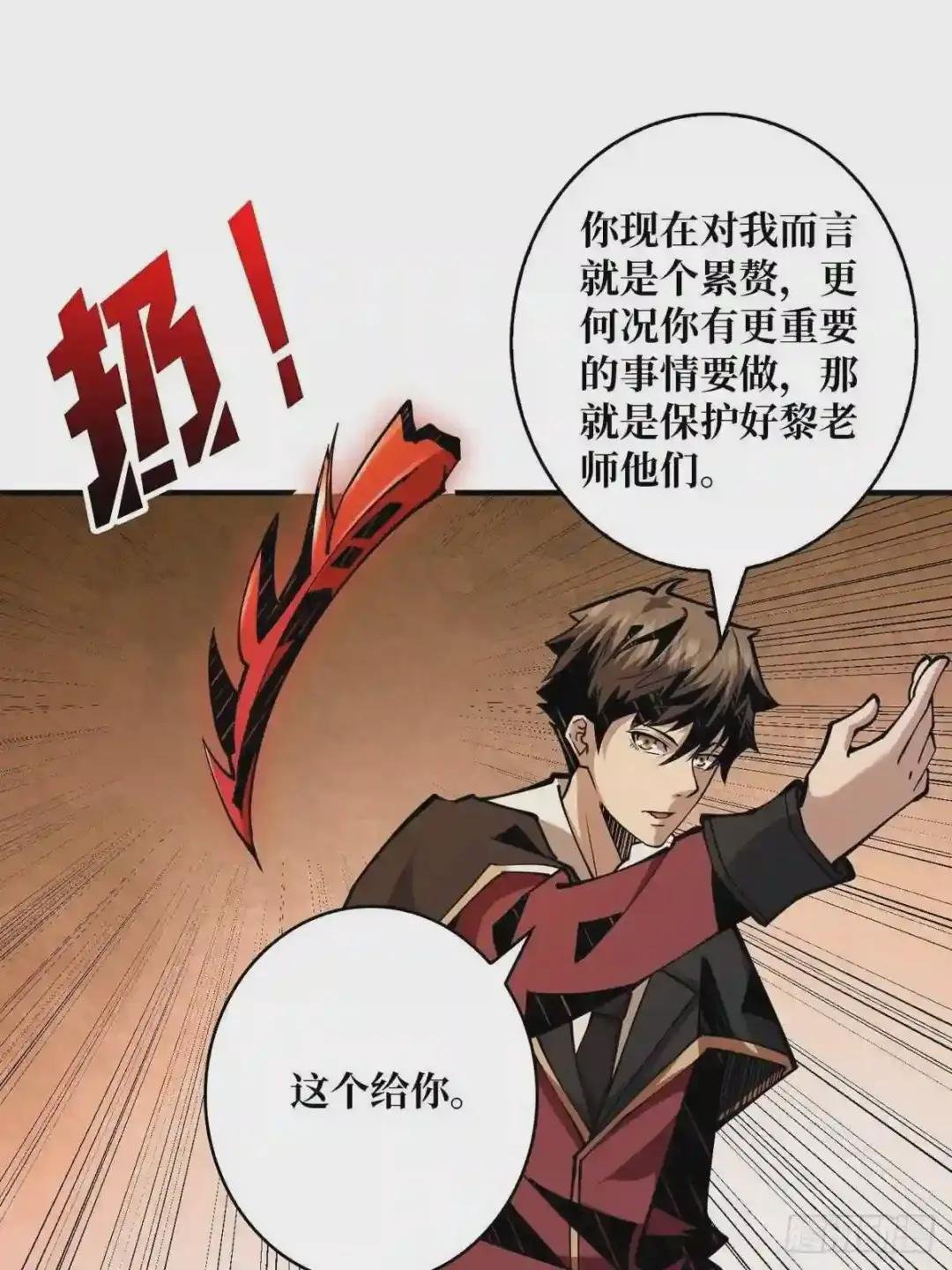 天赋专精