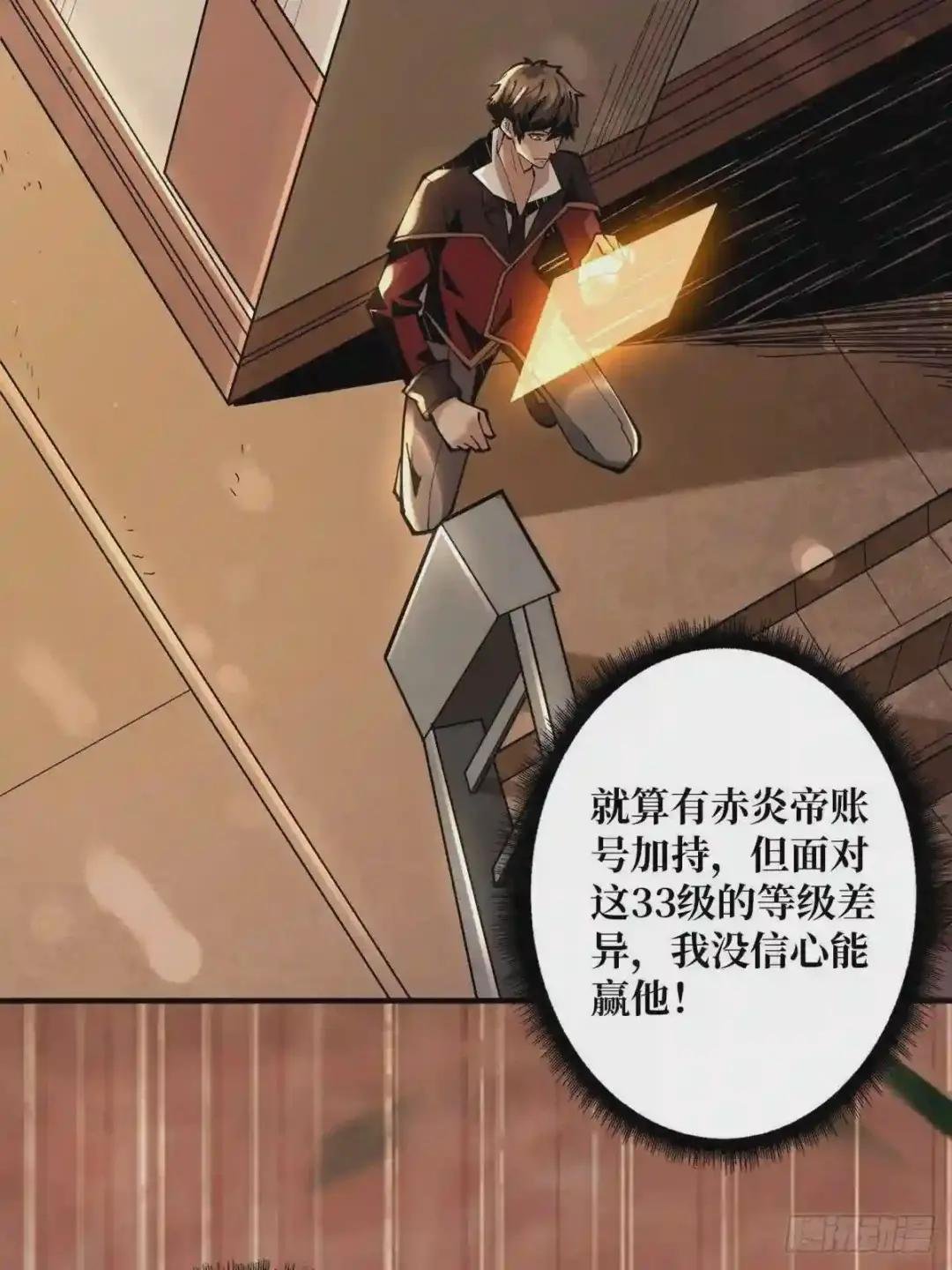 天赋专精
