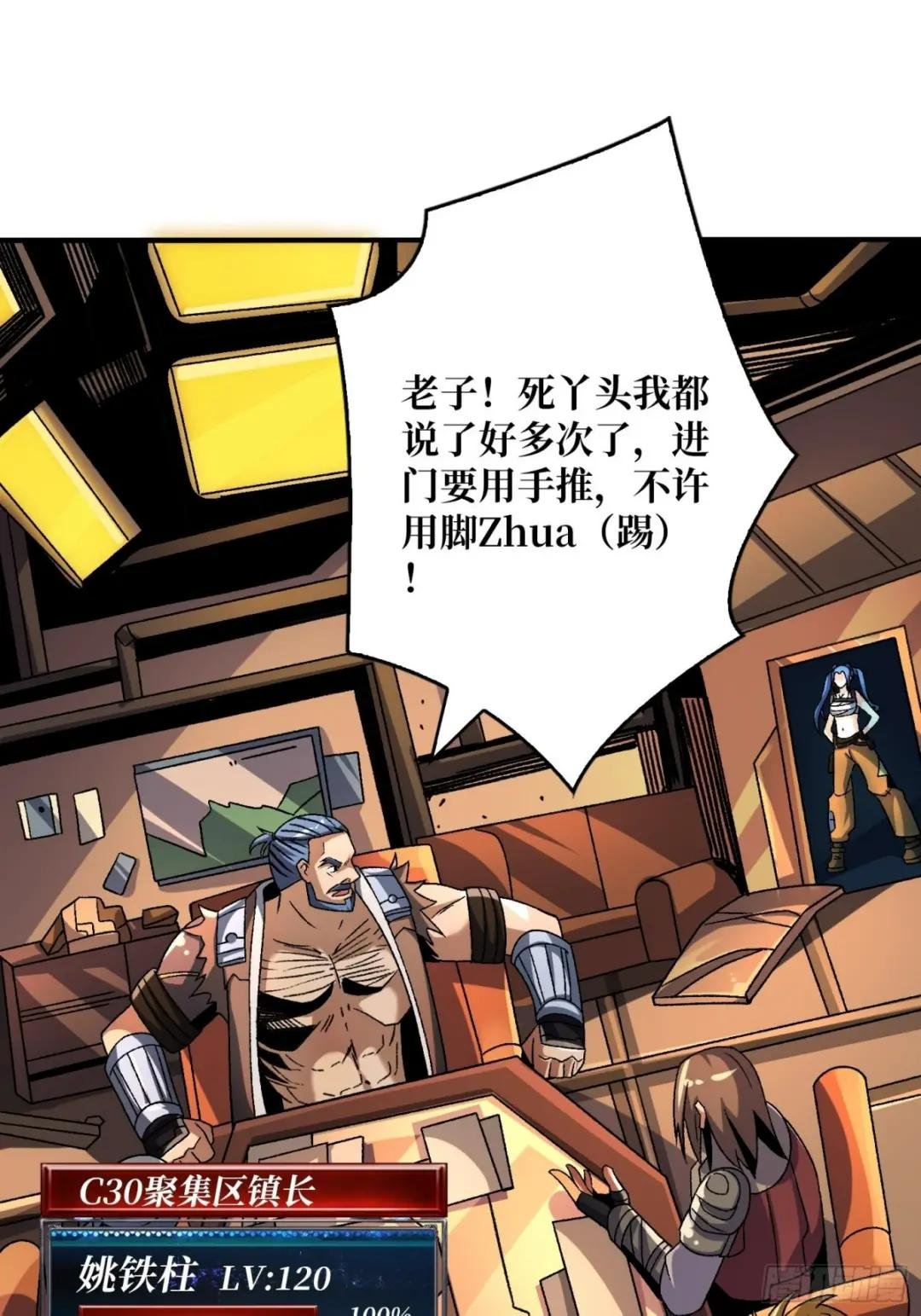 暴脾气的父女