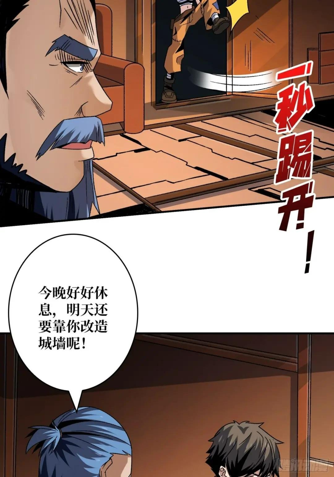 春宵苦短，进击吧少女！