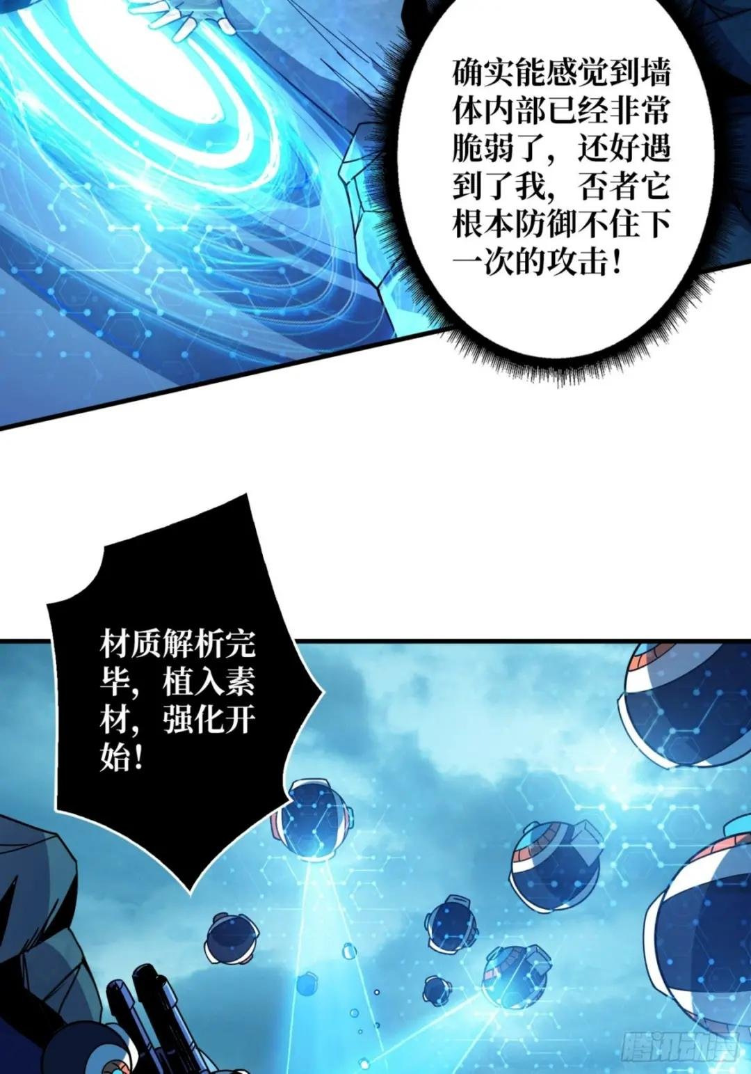 春宵苦短，进击吧少女！