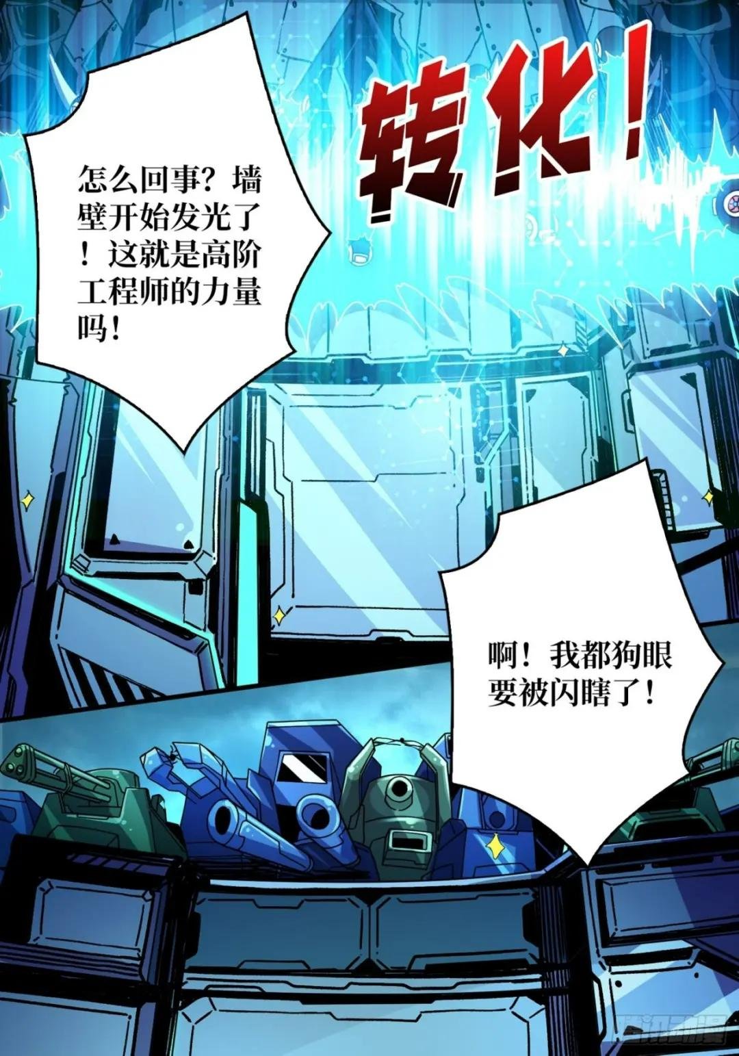 春宵苦短，进击吧少女！