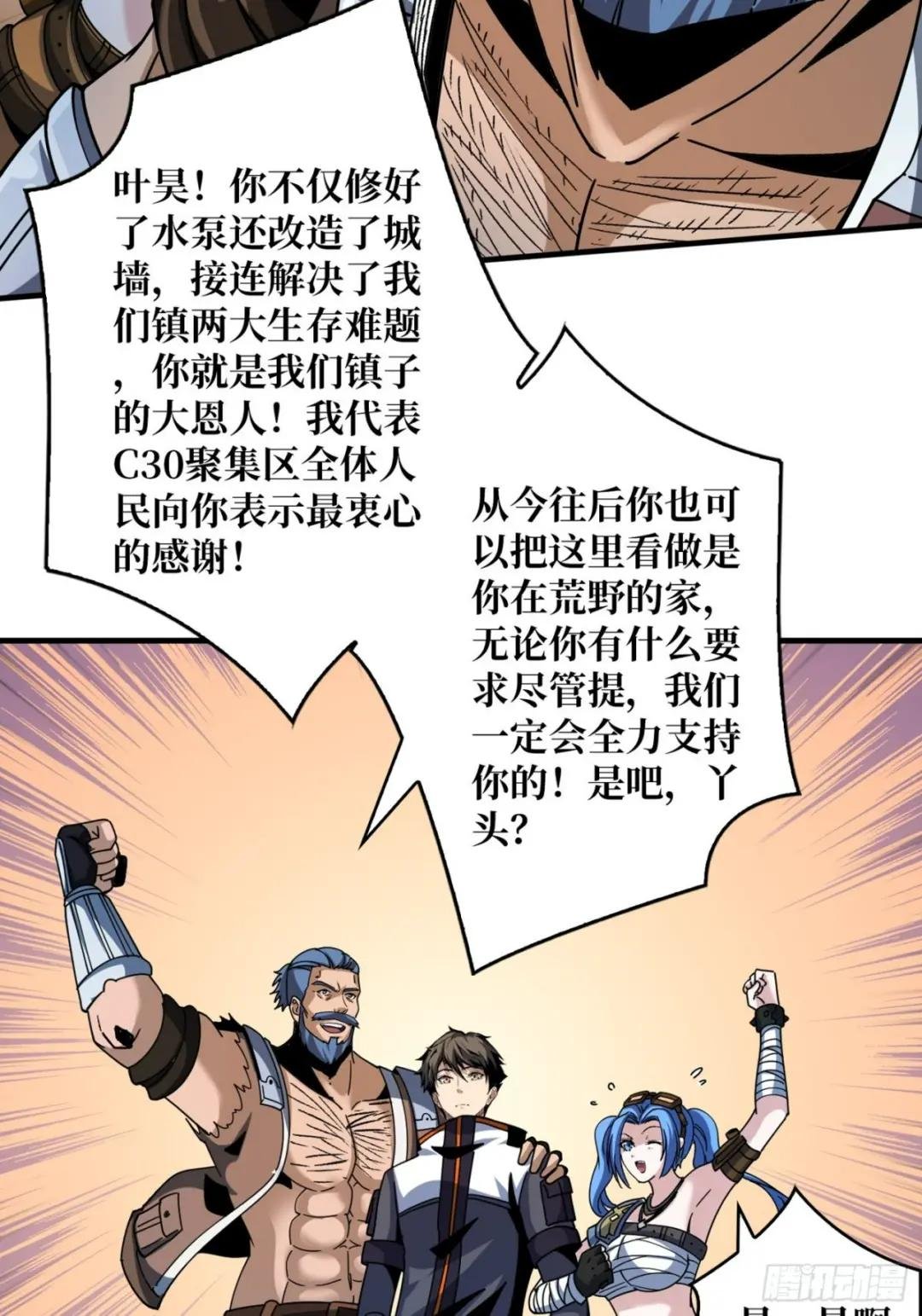 春宵苦短，进击吧少女！