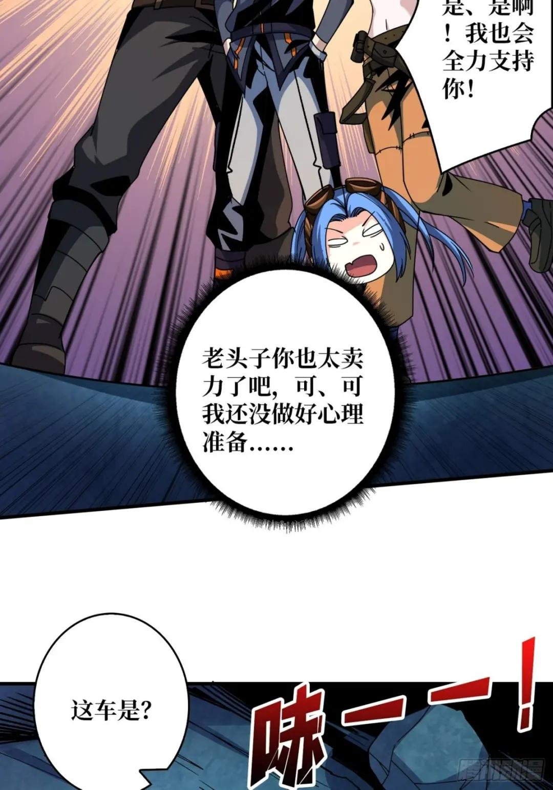 春宵苦短，进击吧少女！