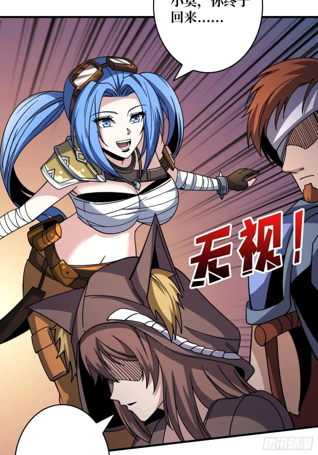 春宵苦短，进击吧少女！