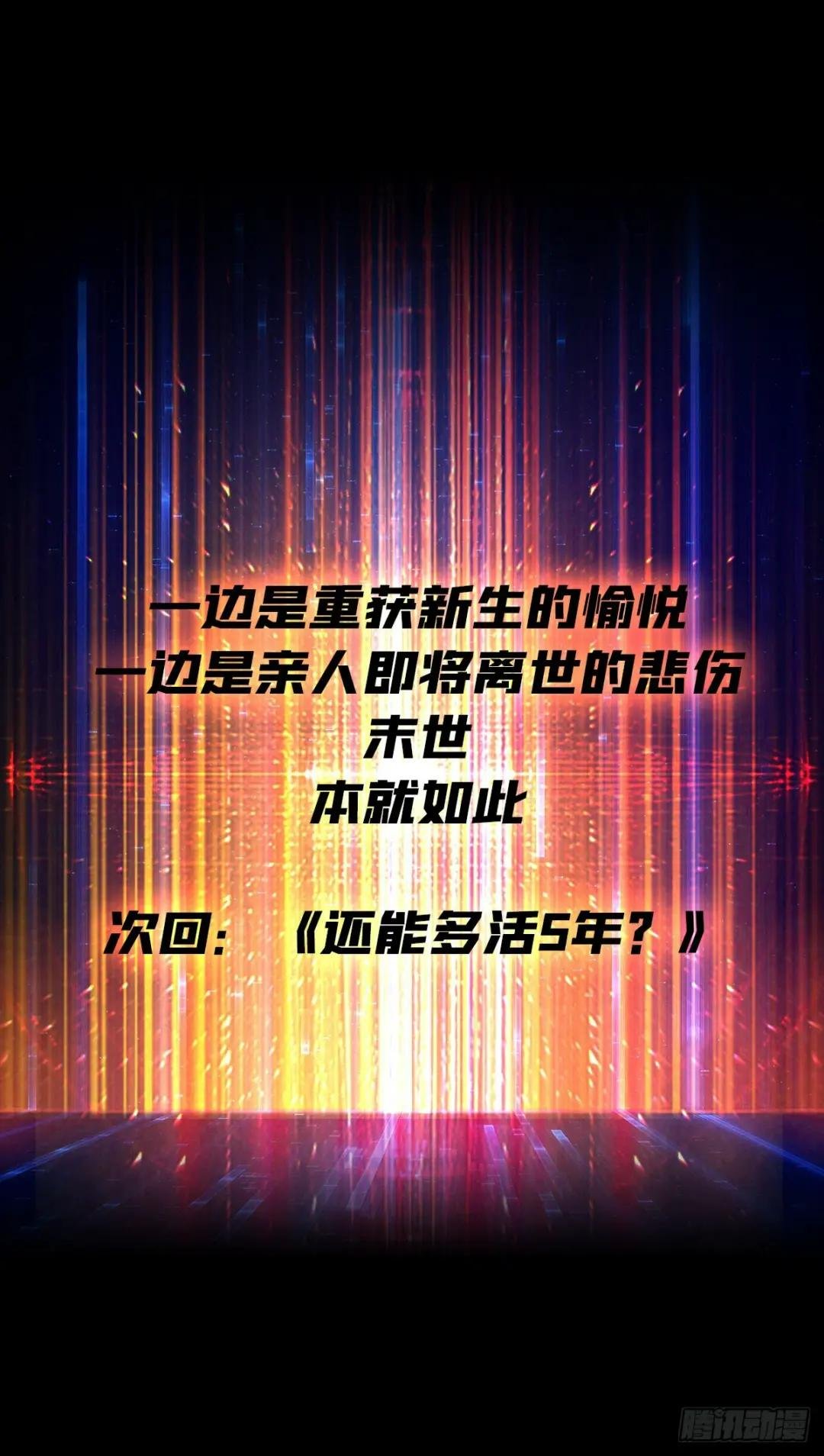 春宵苦短，进击吧少女！