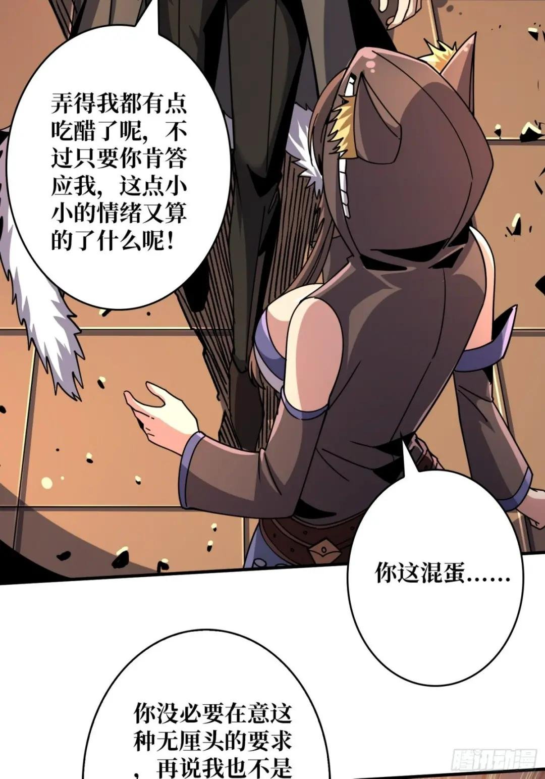 福瑞控？