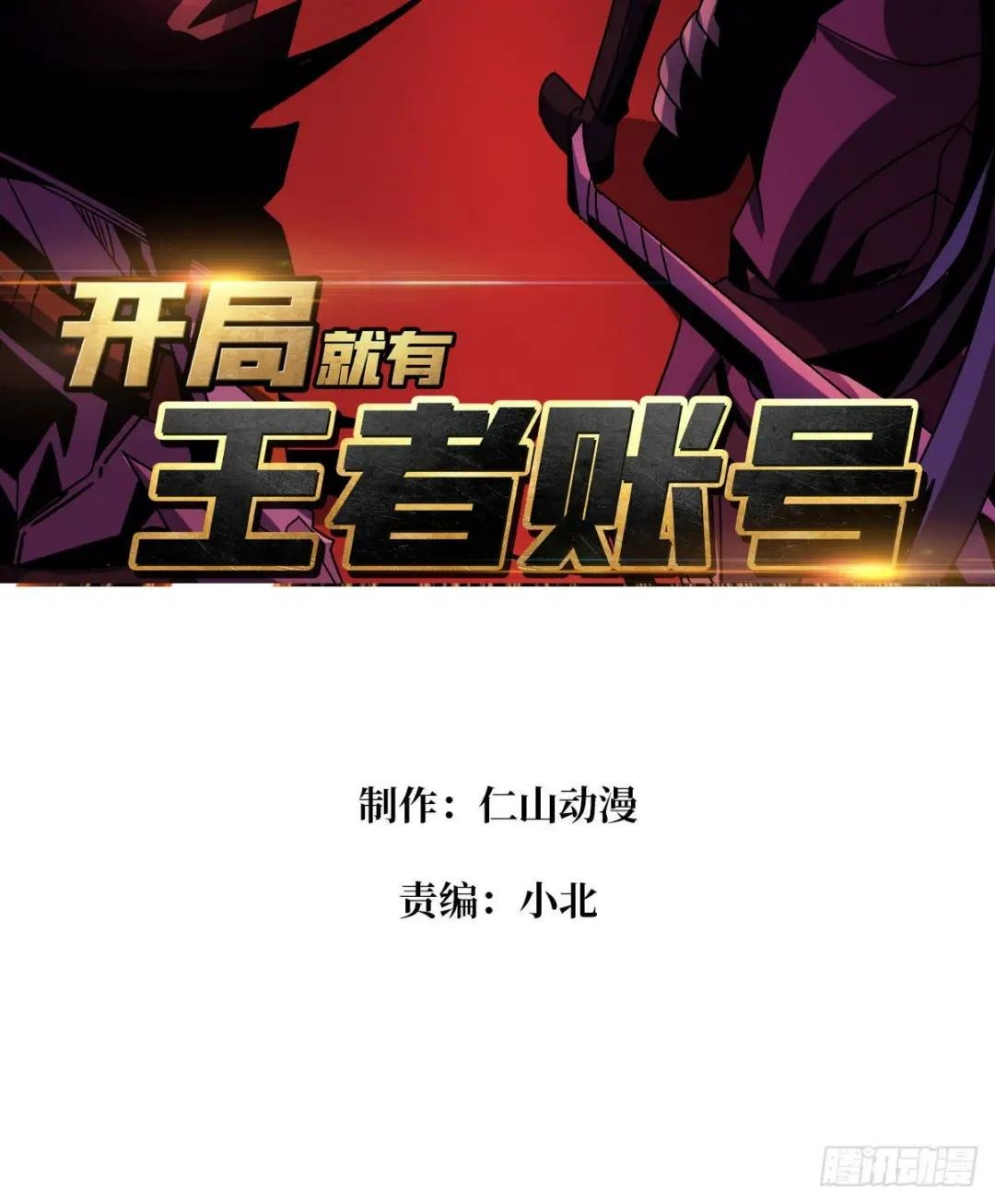 李老头的关键来电