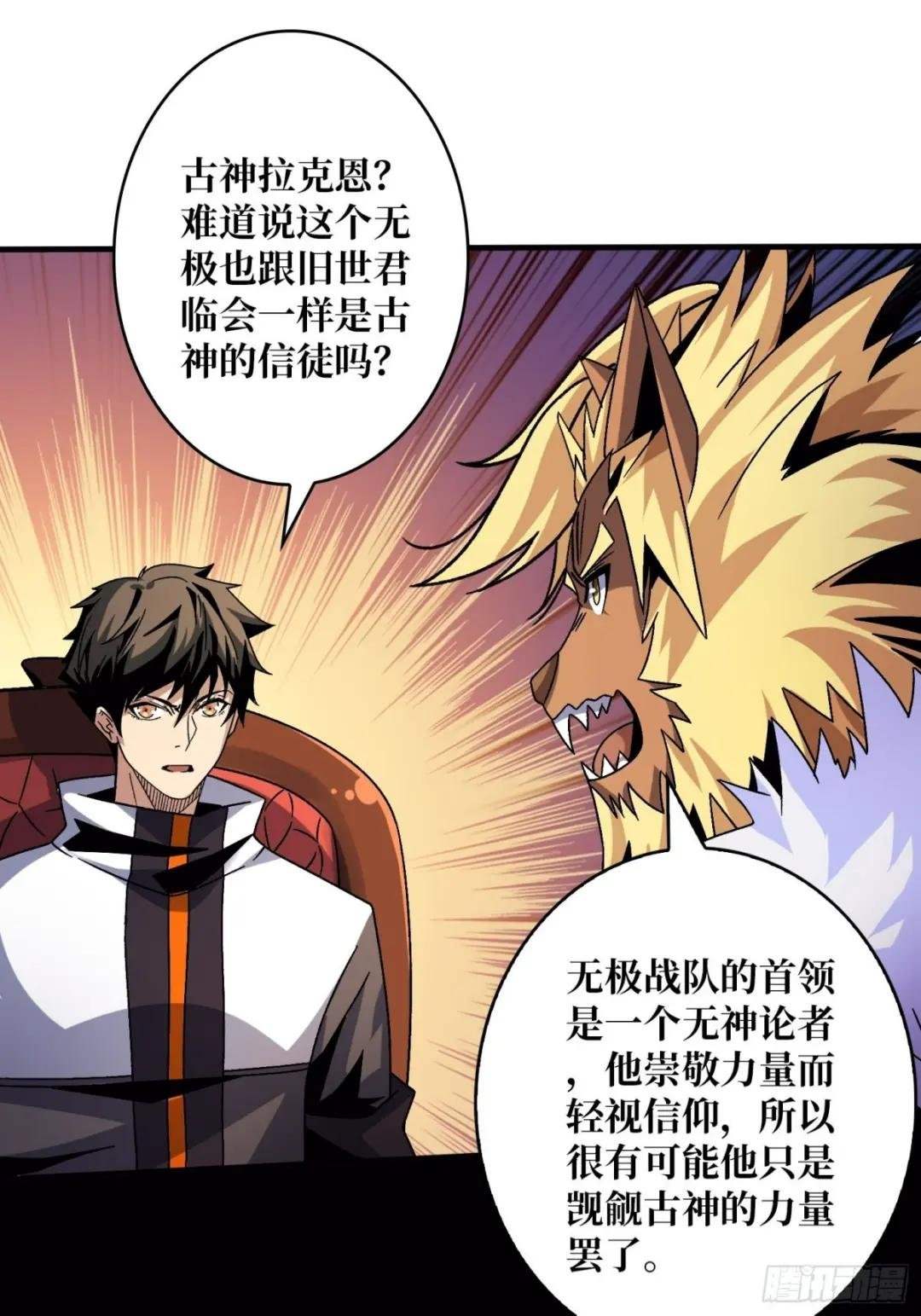 李老头的关键来电
