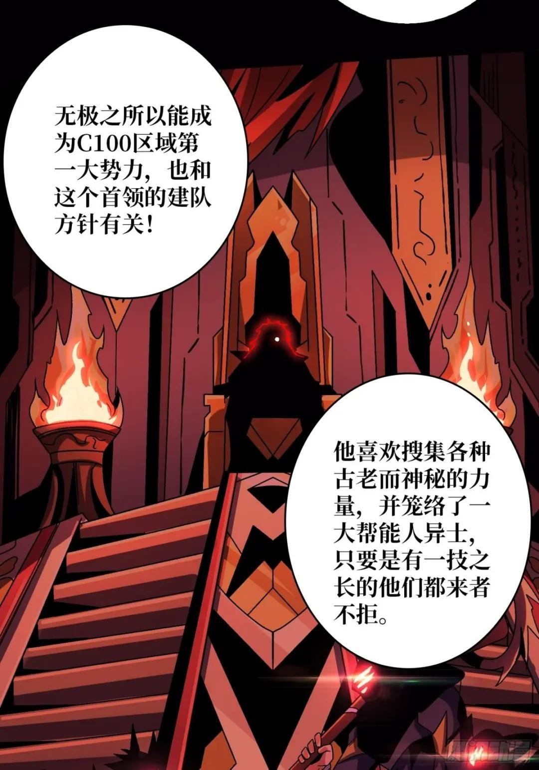 李老头的关键来电