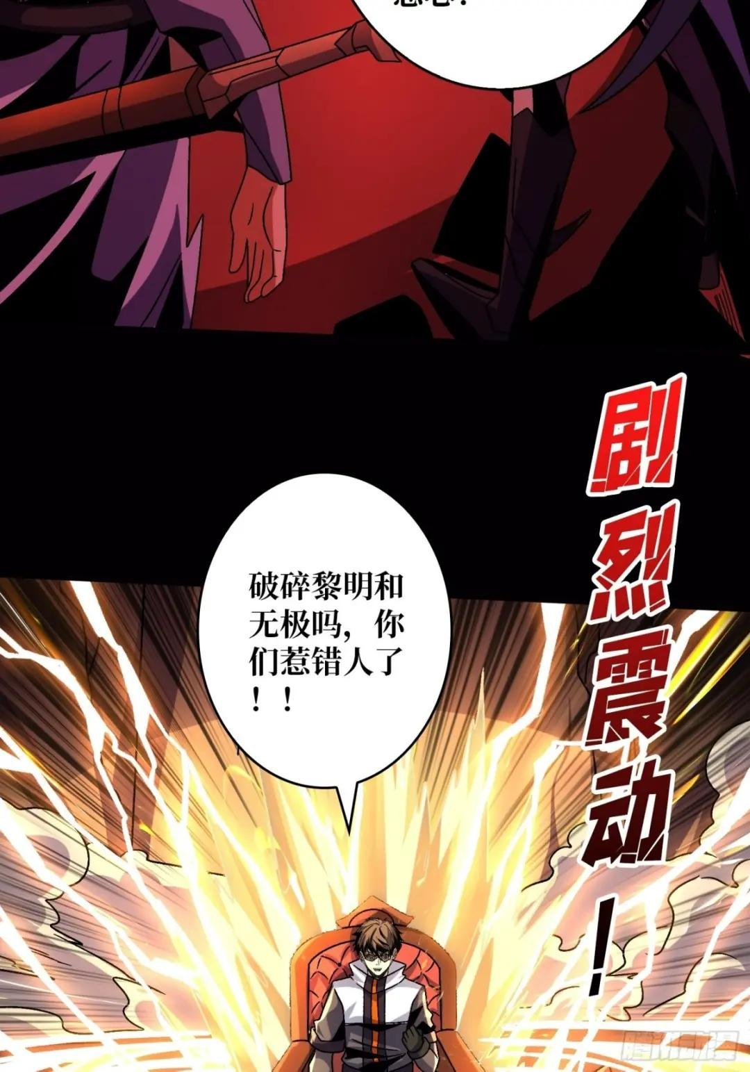 李老头的关键来电
