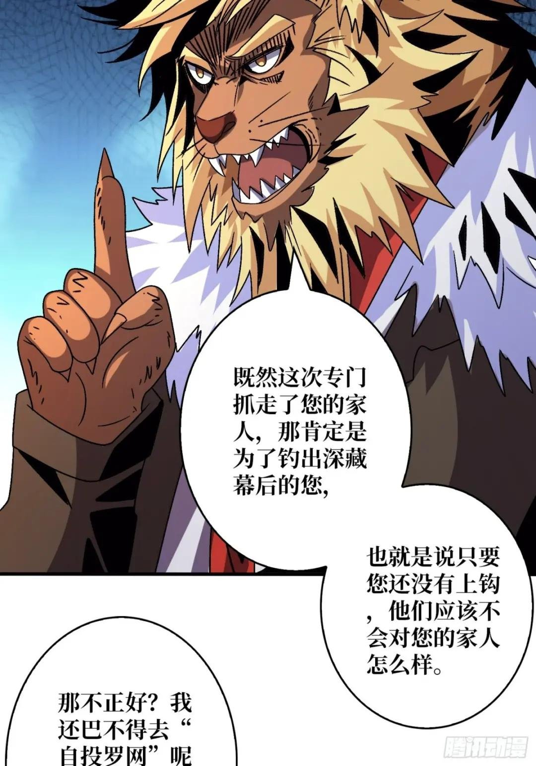 李老头的关键来电