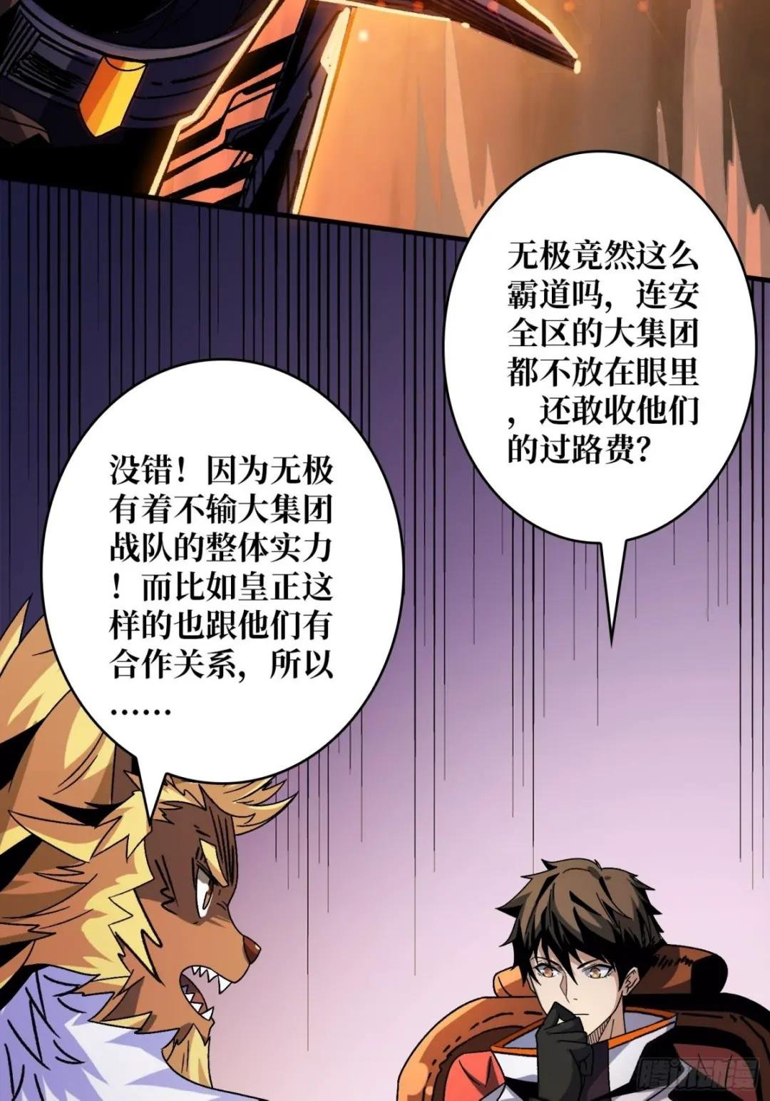 李老头的关键来电