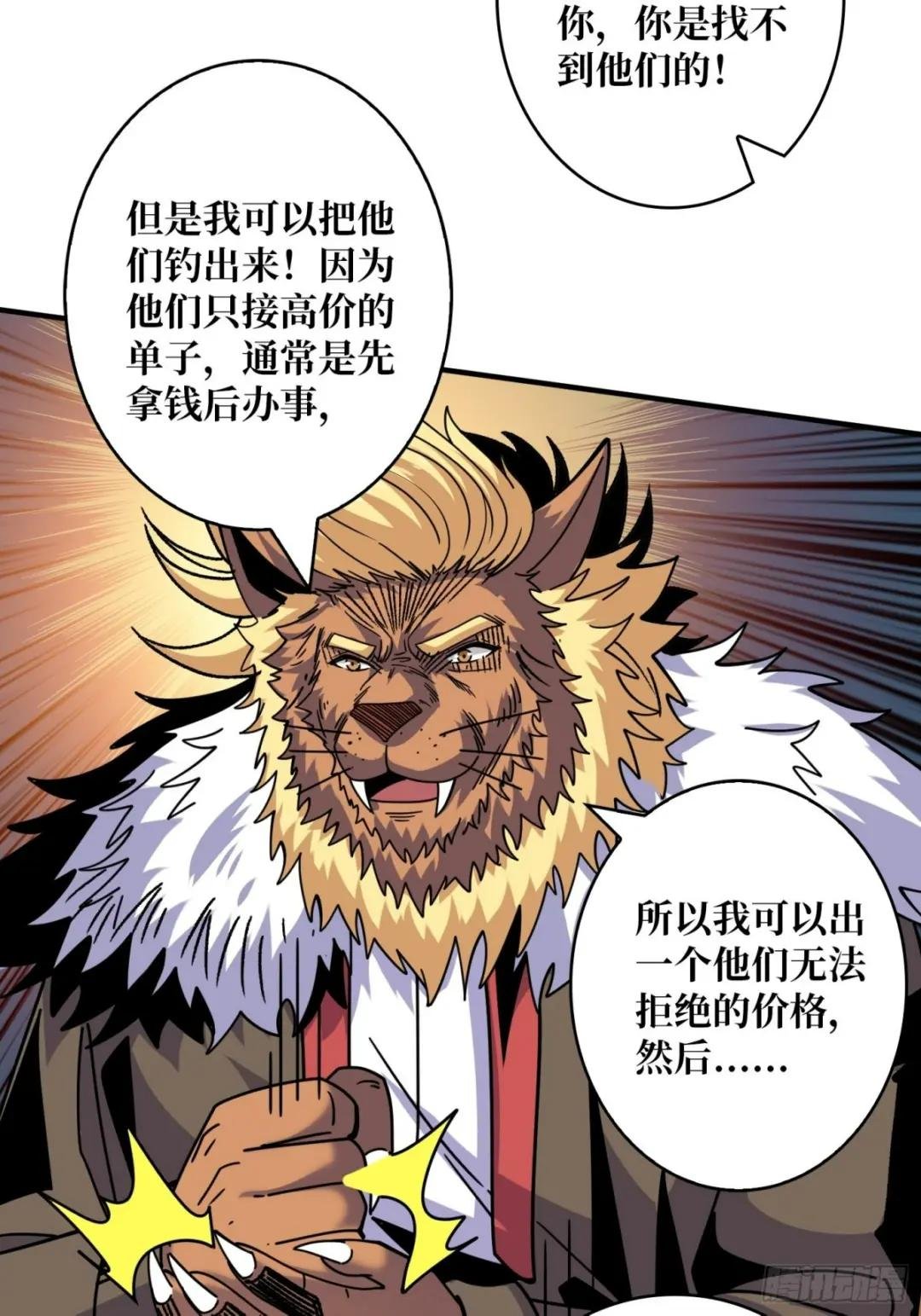 李老头的关键来电