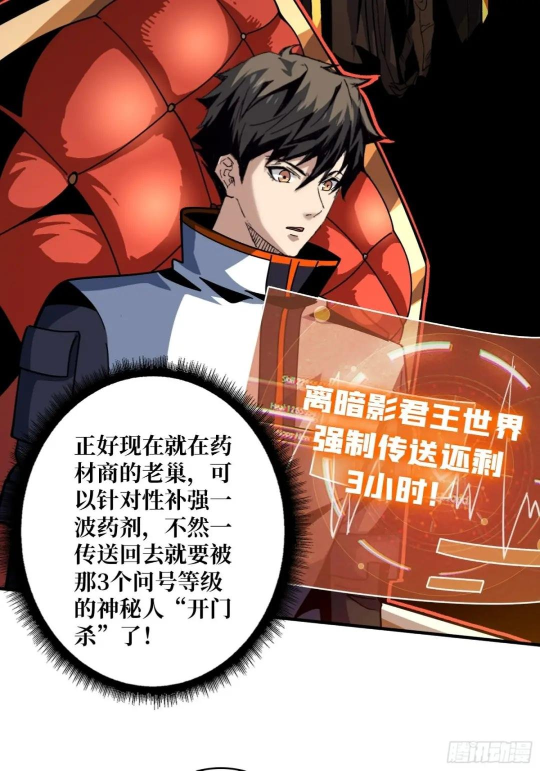 李老头的关键来电